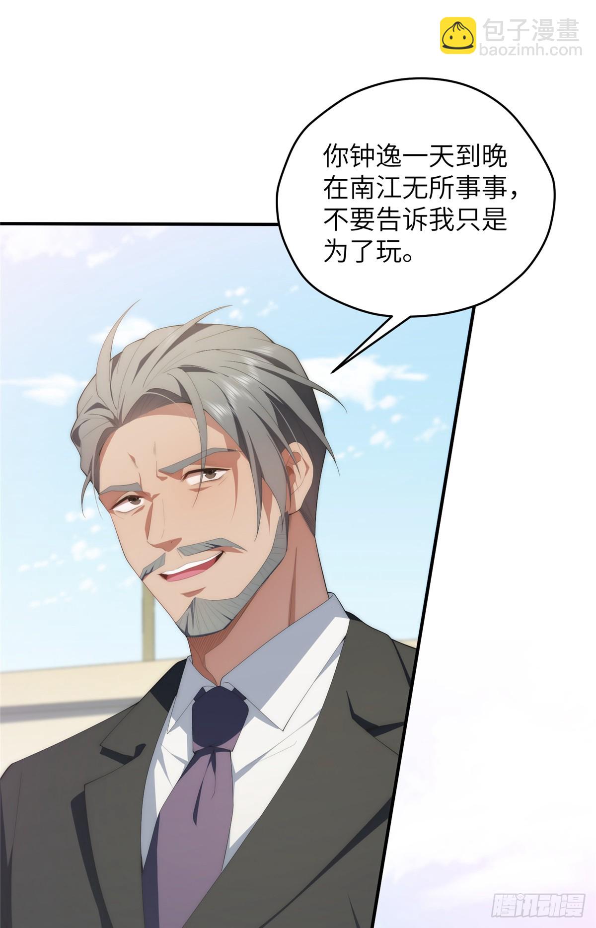 132 无家可归小火苗(1/2)-第134话