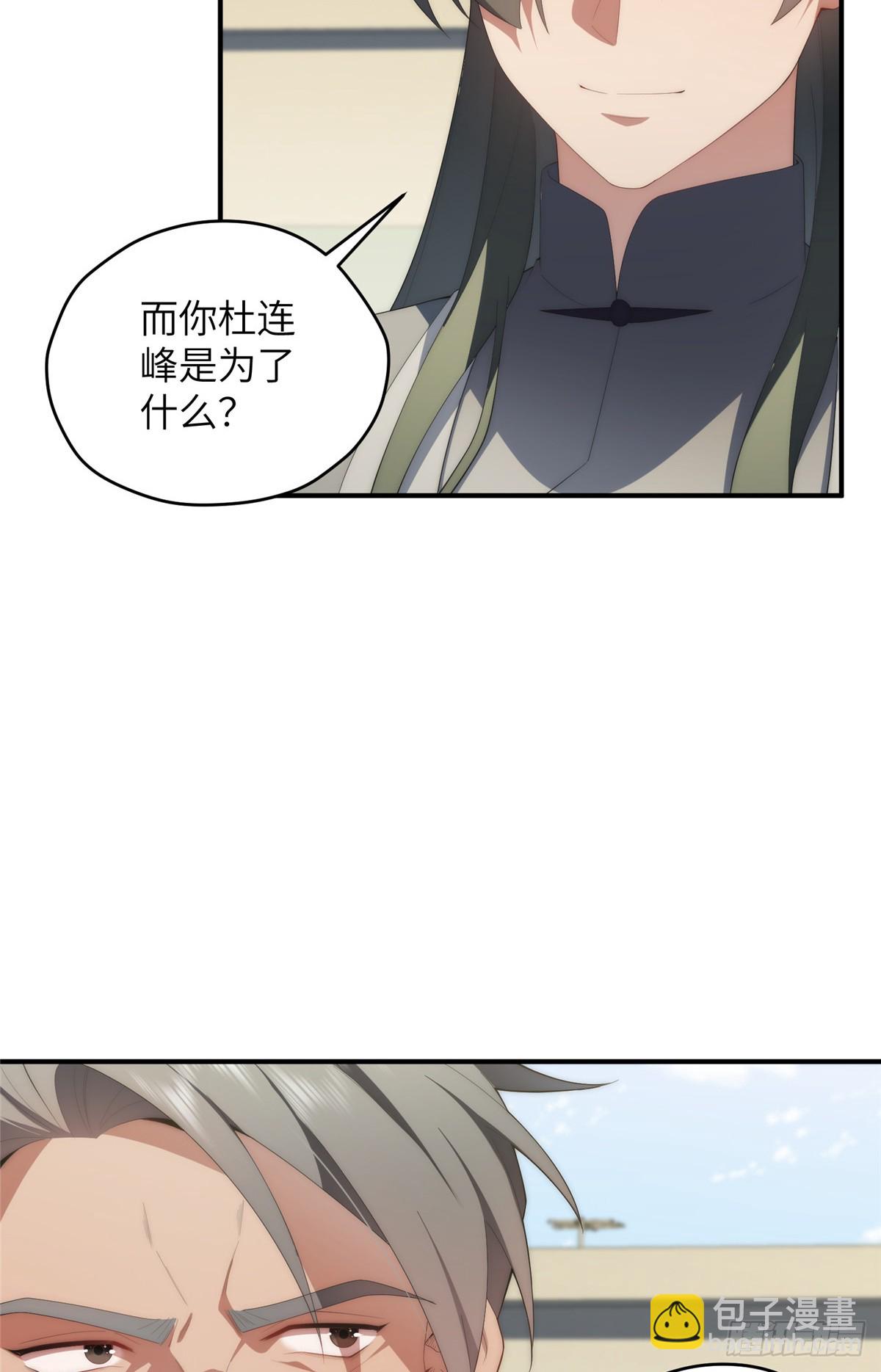 132 无家可归小火苗(1/2)-第134话