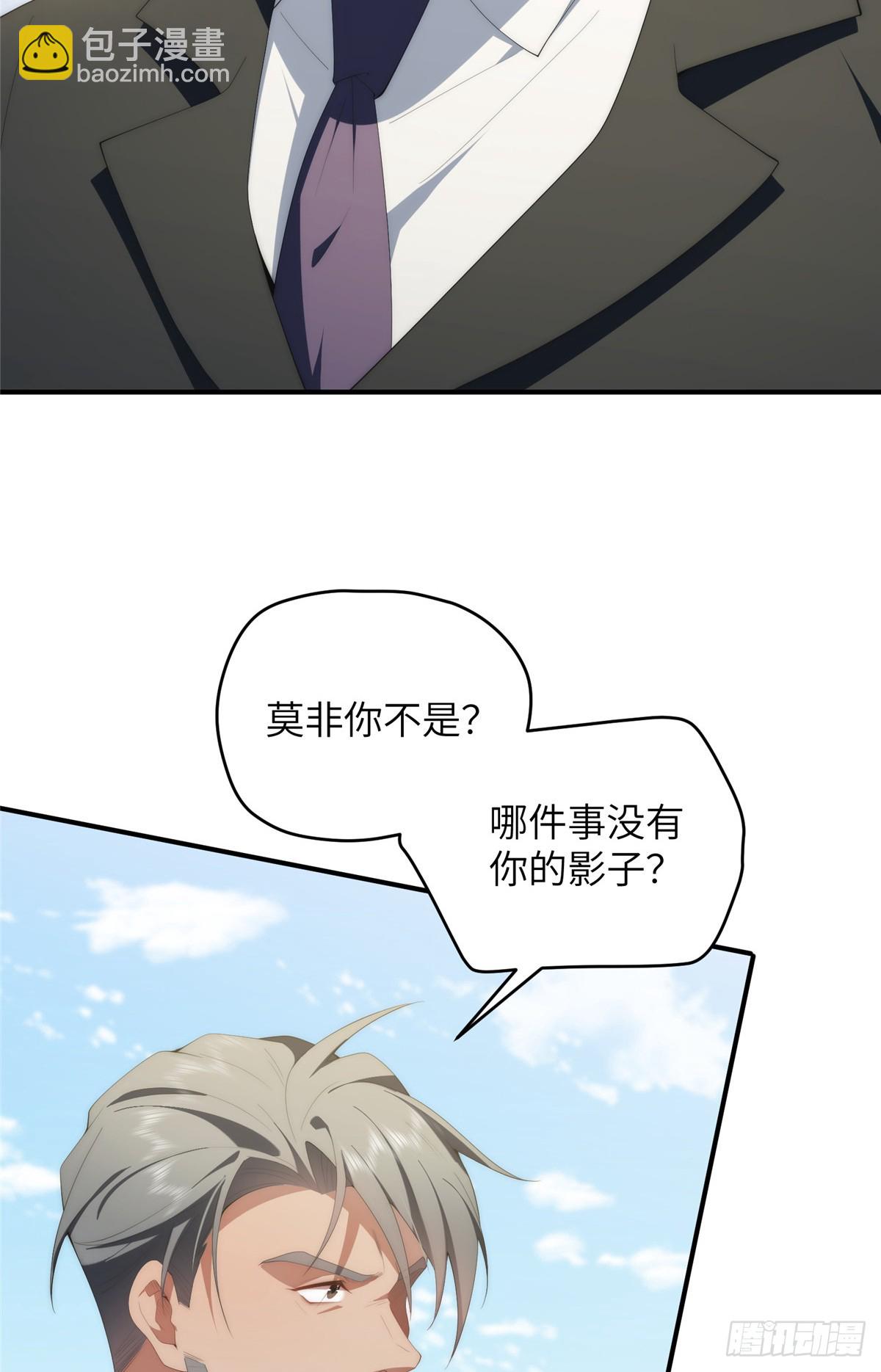 132 无家可归小火苗(1/2)-第134话