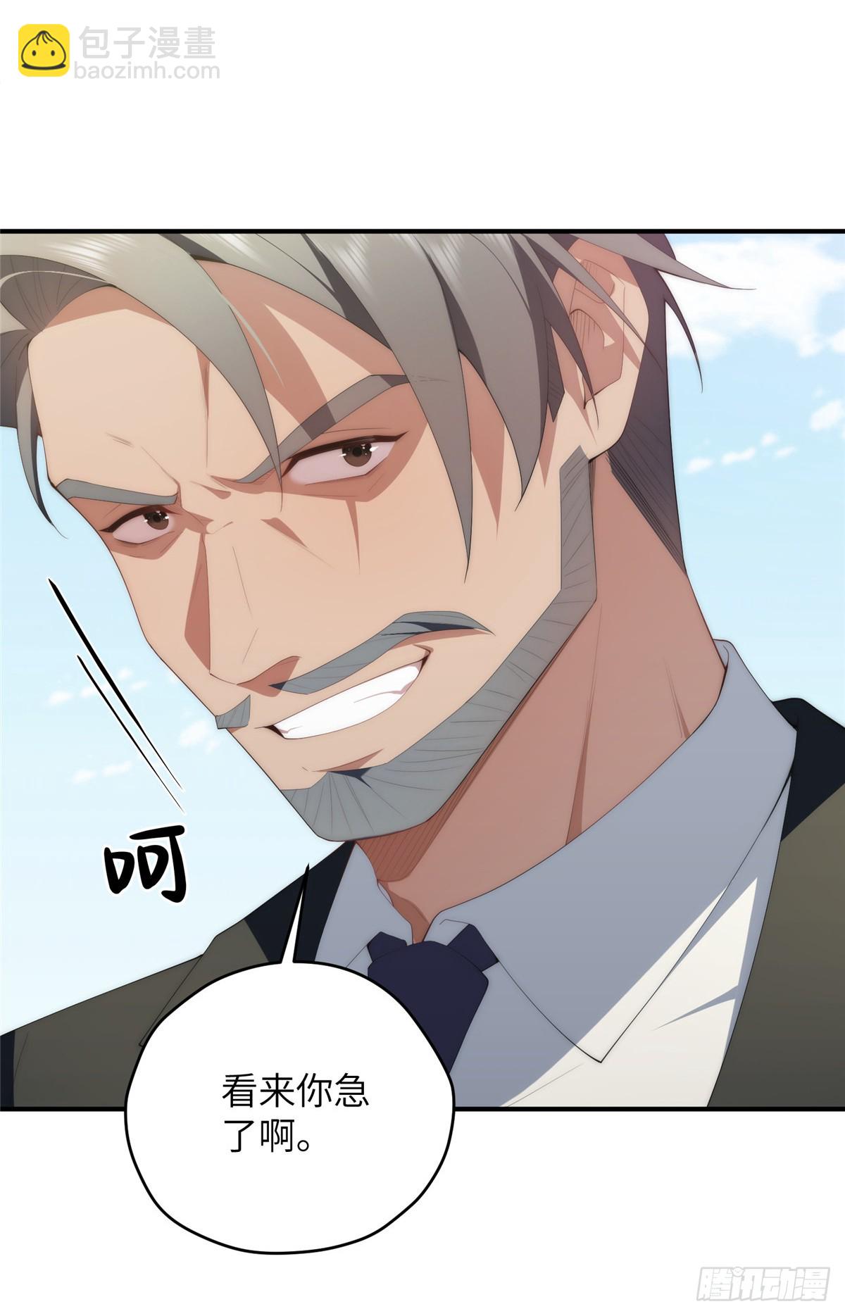 132 无家可归小火苗(1/2)-第134话