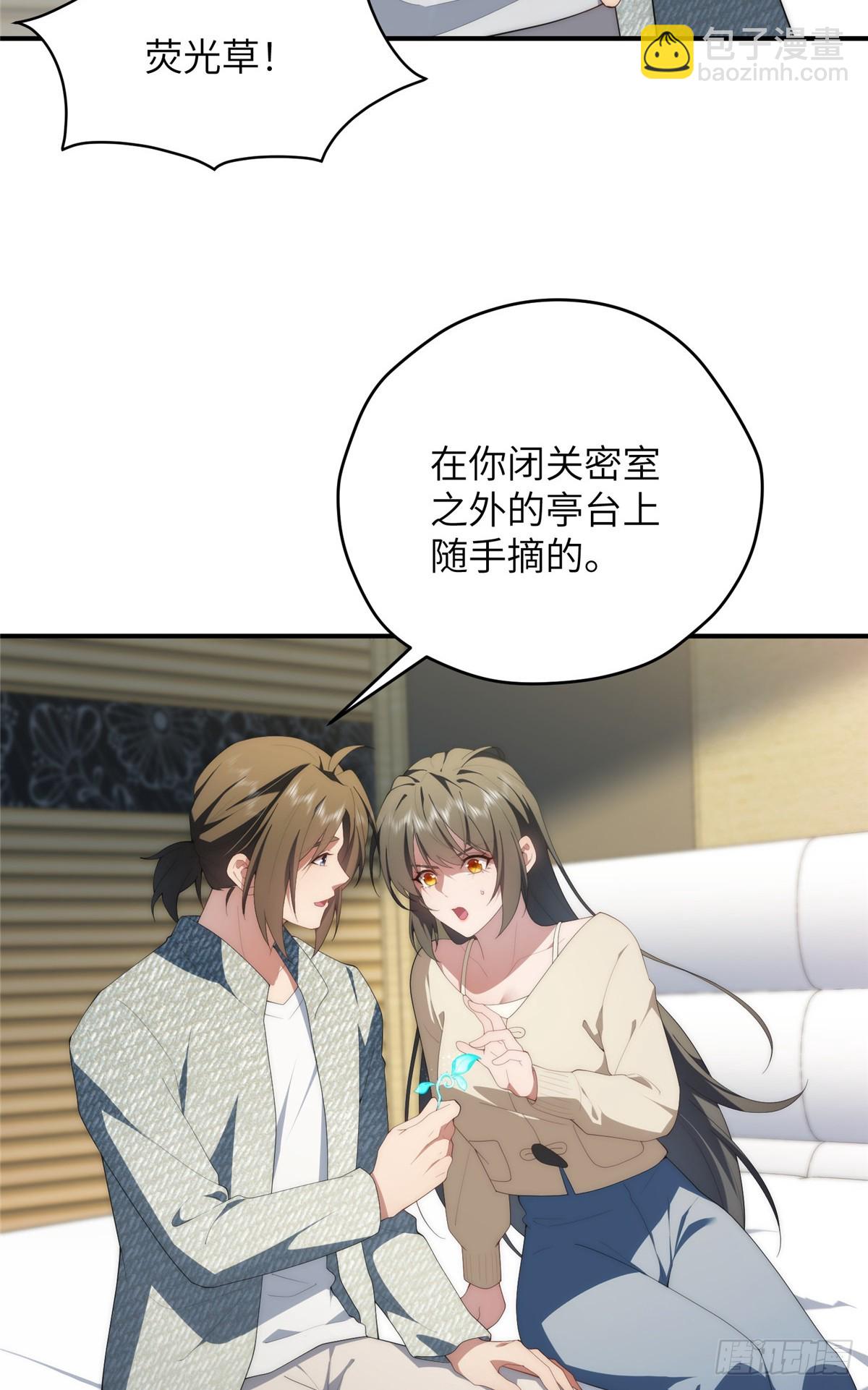 132 无家可归小火苗(1/2)-第134话