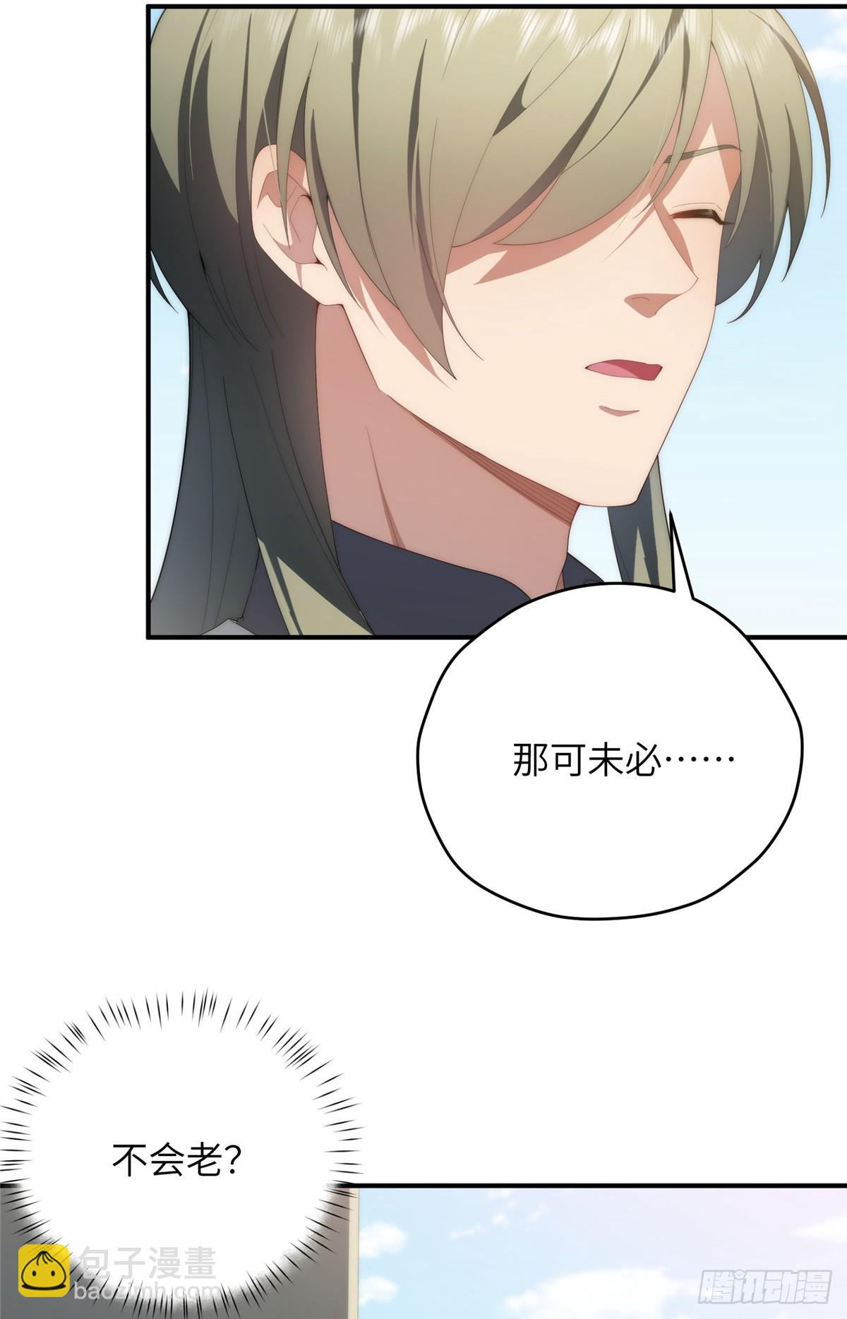 132 无家可归小火苗(1/2)-第134话