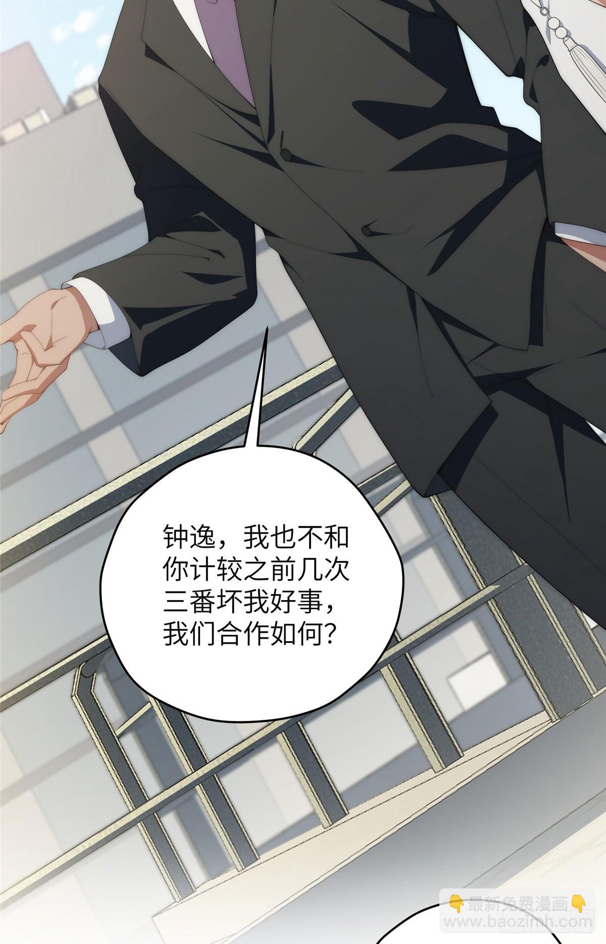 132 无家可归小火苗(1/2)-第134话