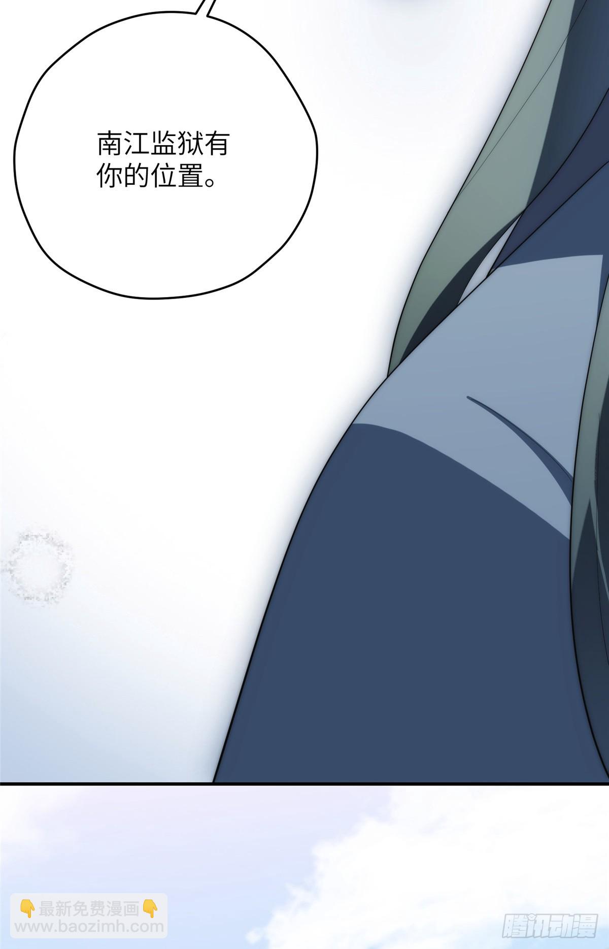 132 无家可归小火苗(1/2)-第134话