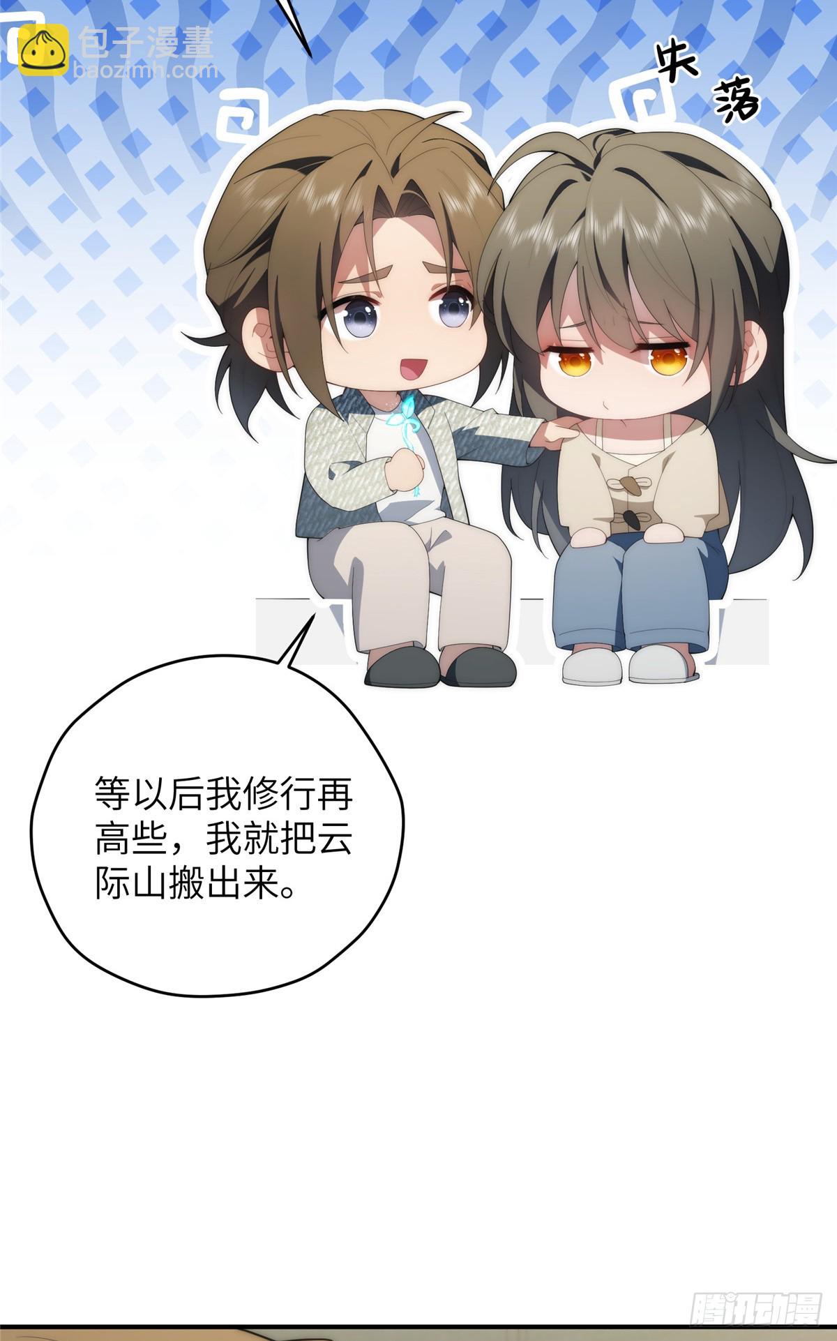 132 无家可归小火苗(1/2)-第134话