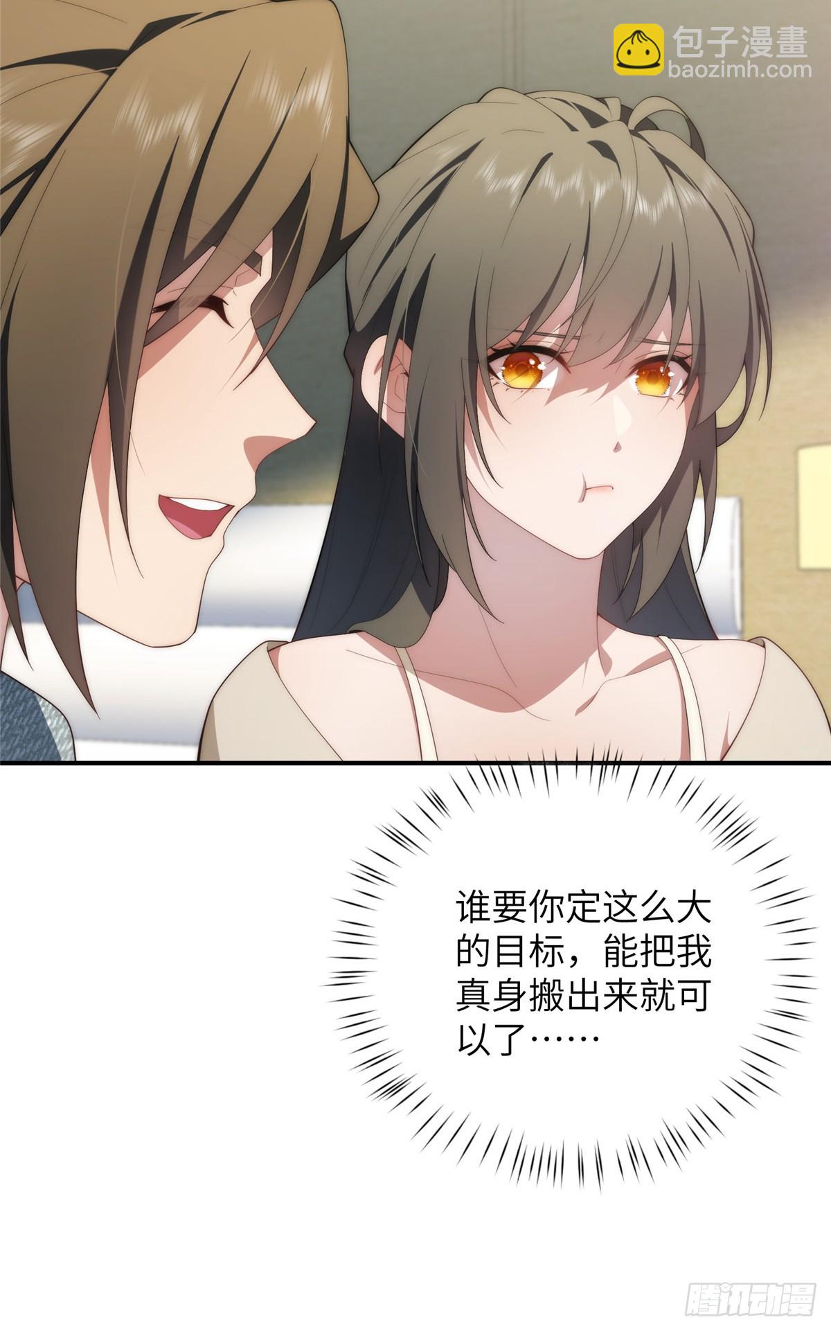 132 无家可归小火苗(1/2)-第134话