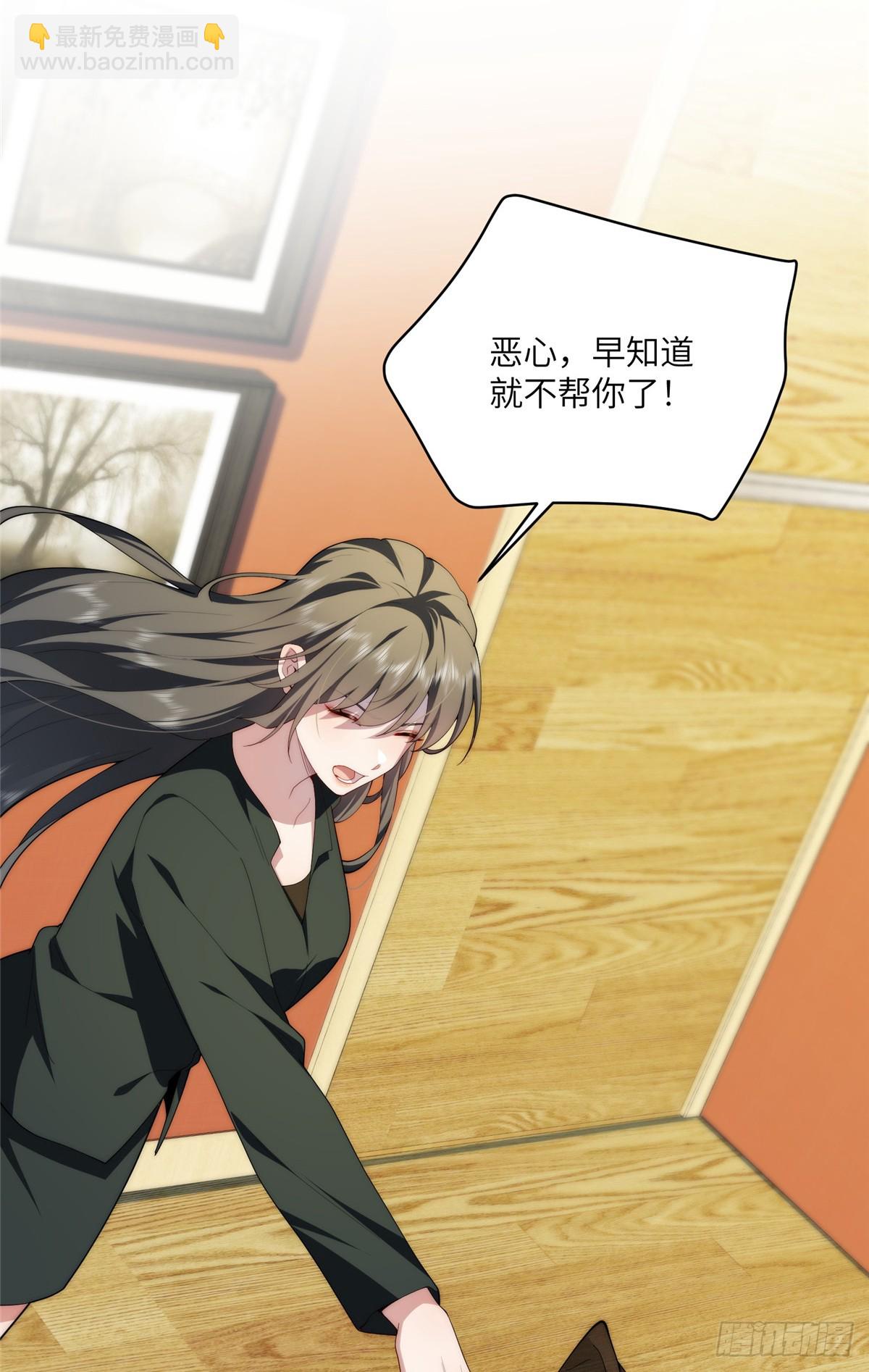 134 秋的足迹-第136话