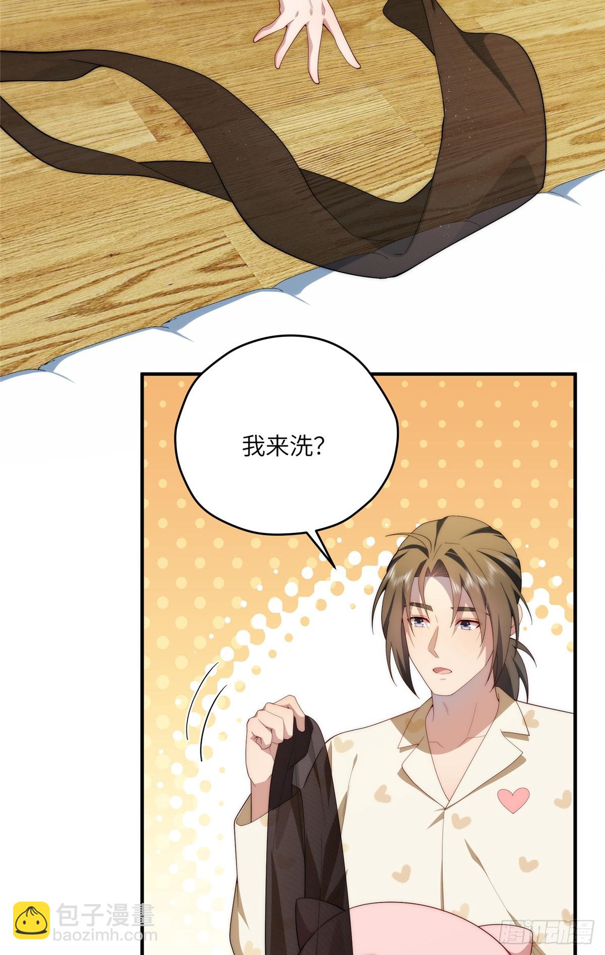 134 秋的足迹-第136话