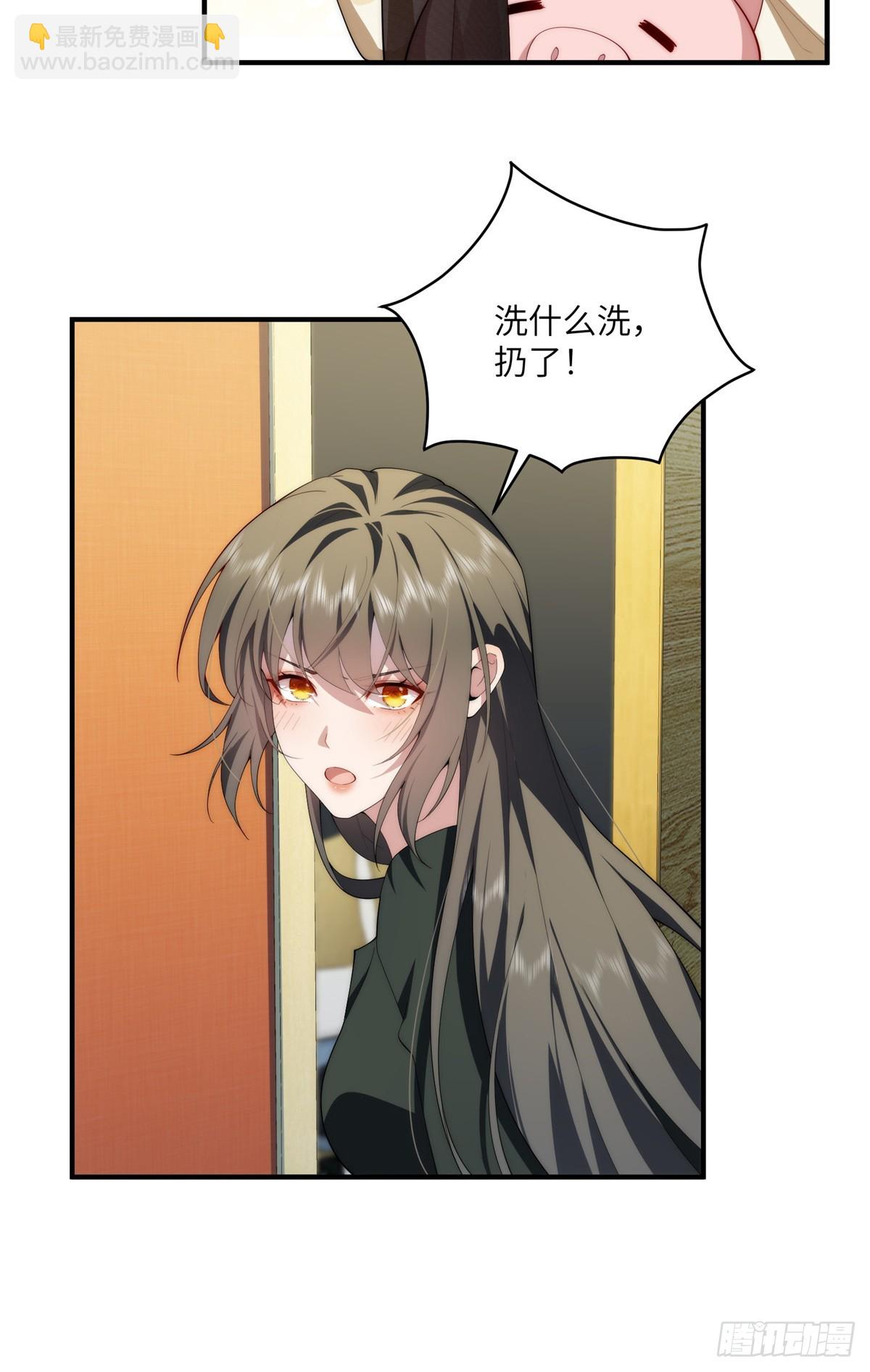 134 秋的足迹-第136话