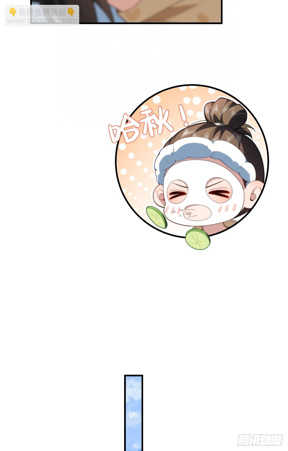 134 秋的足迹-第136话