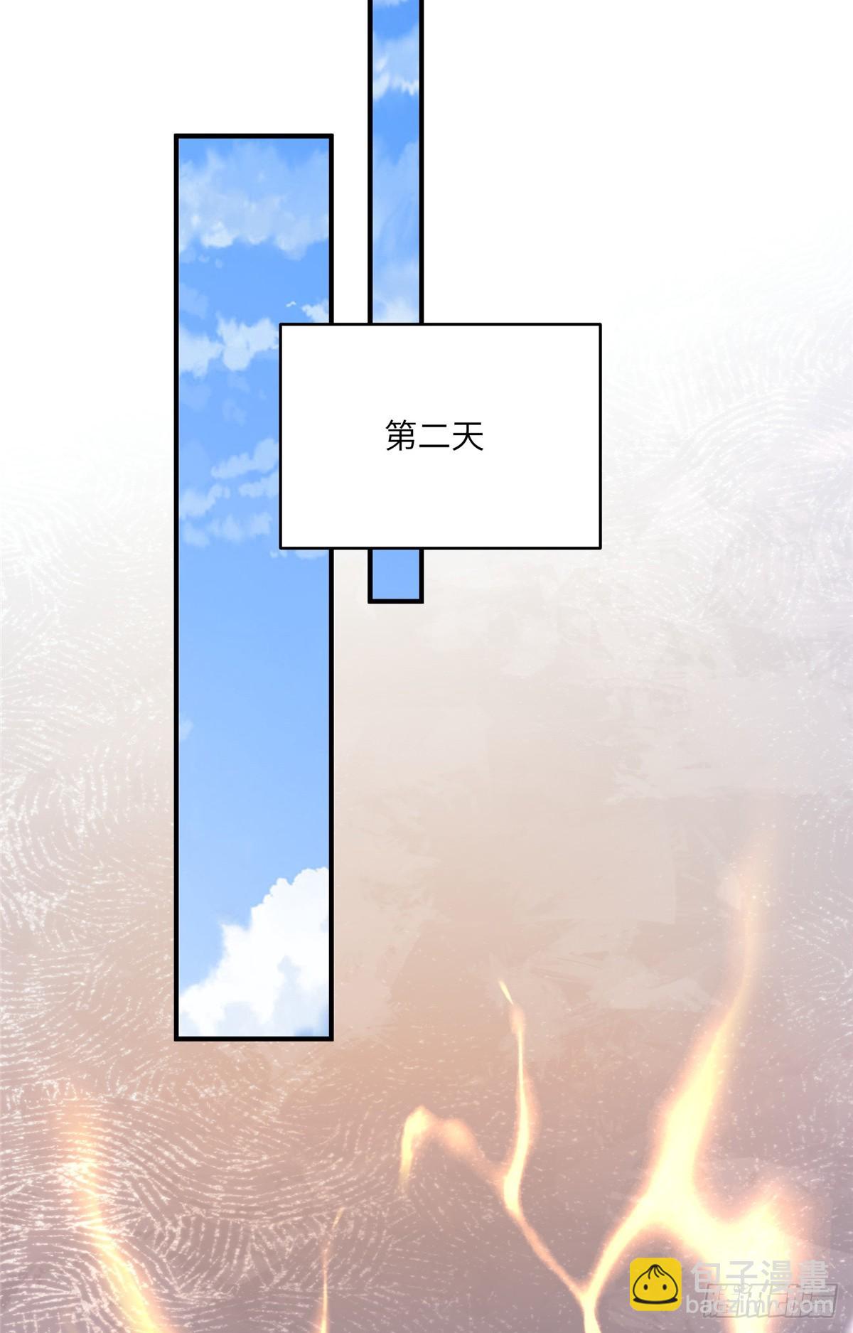 134 秋的足迹-第136话