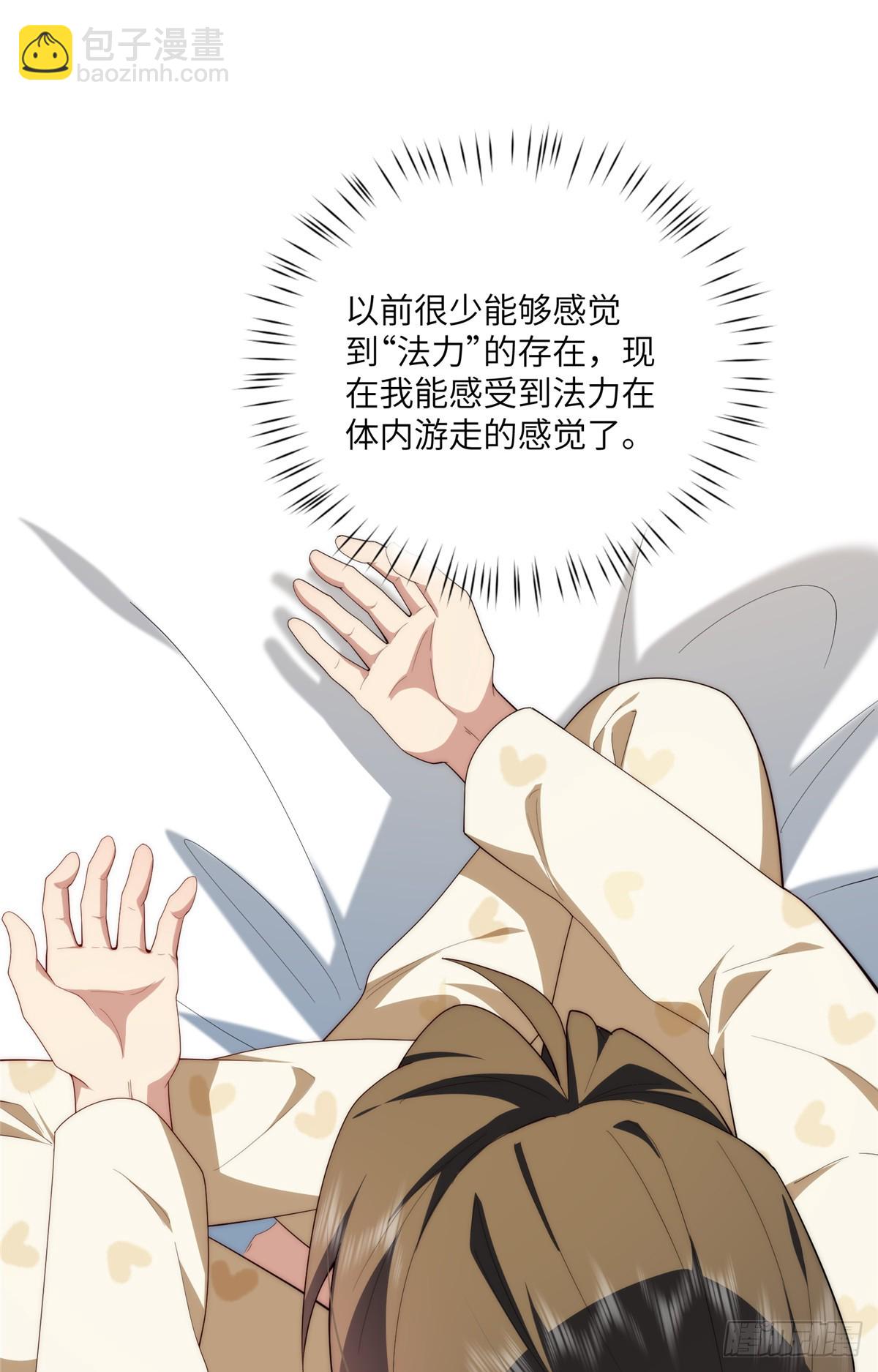 134 秋的足迹-第136话