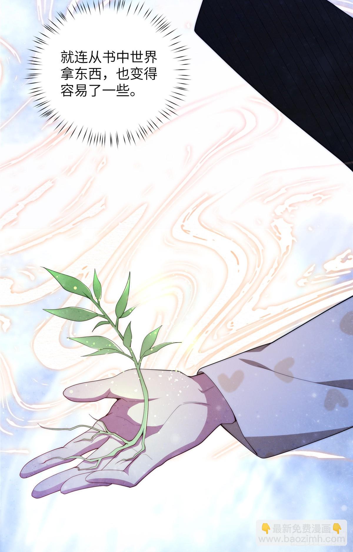 134 秋的足迹-第136话