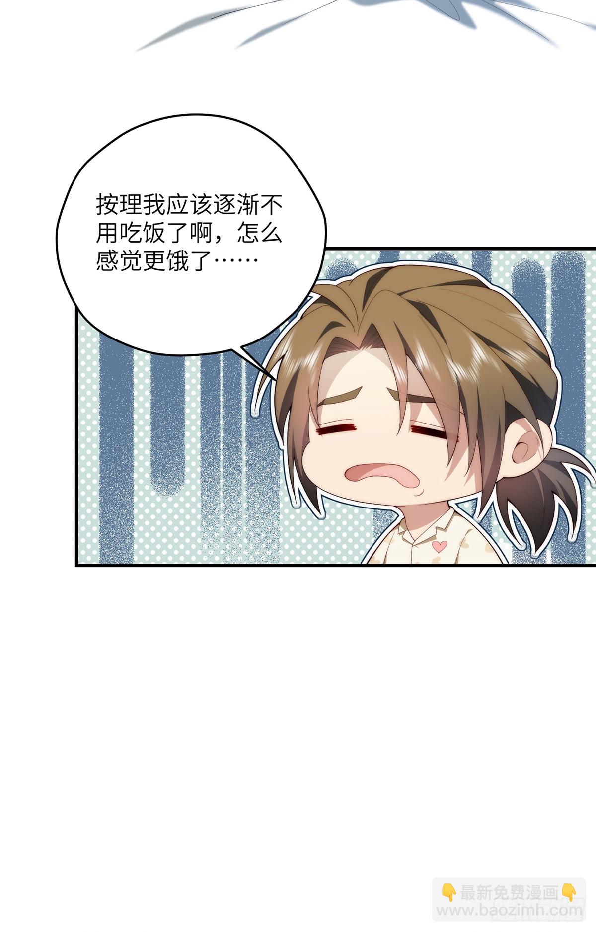 134 秋的足迹-第136话