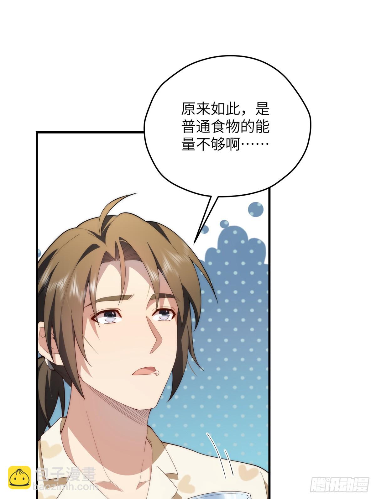 134 秋的足迹-第136话