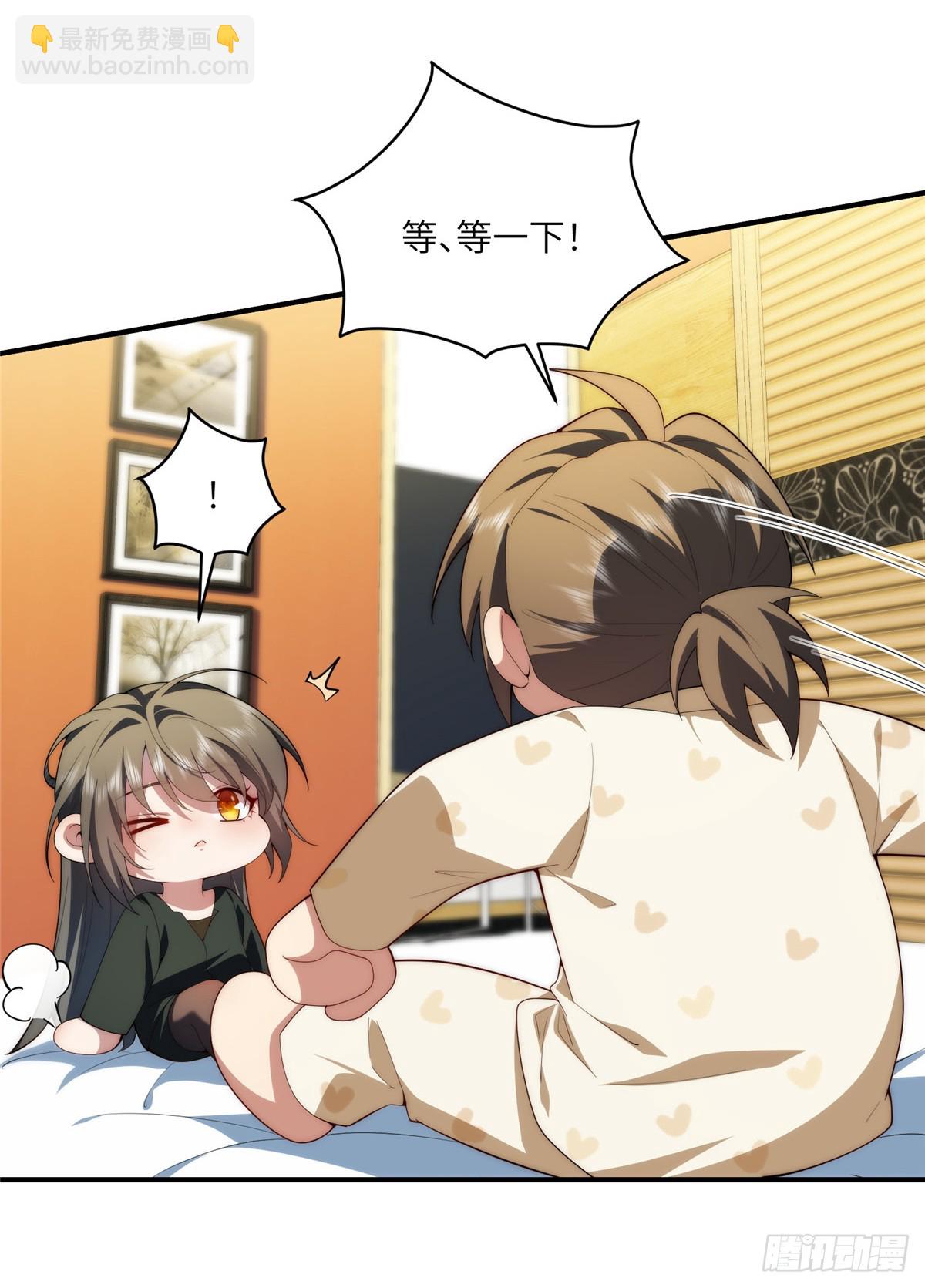 134 秋的足迹-第136话