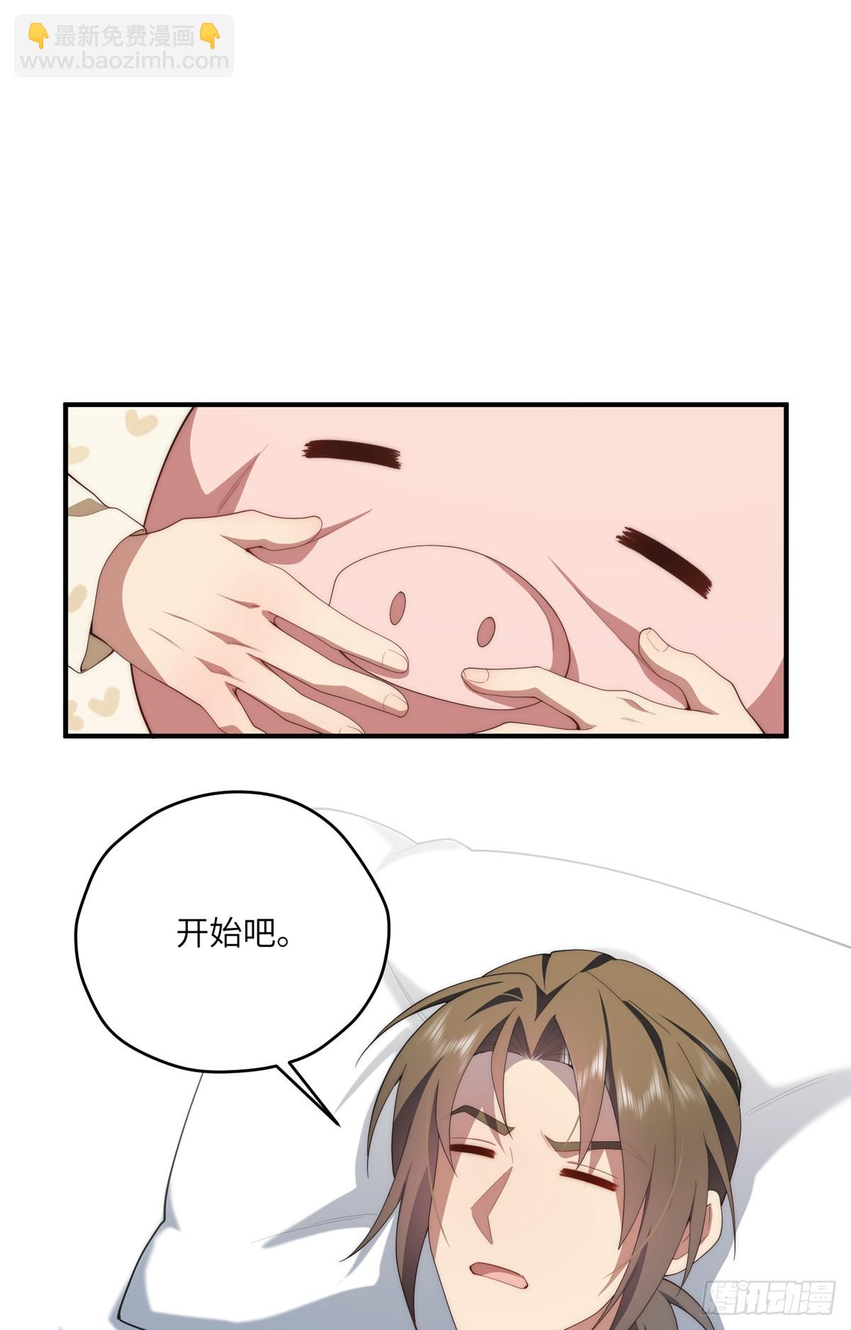 134 秋的足迹-第136话