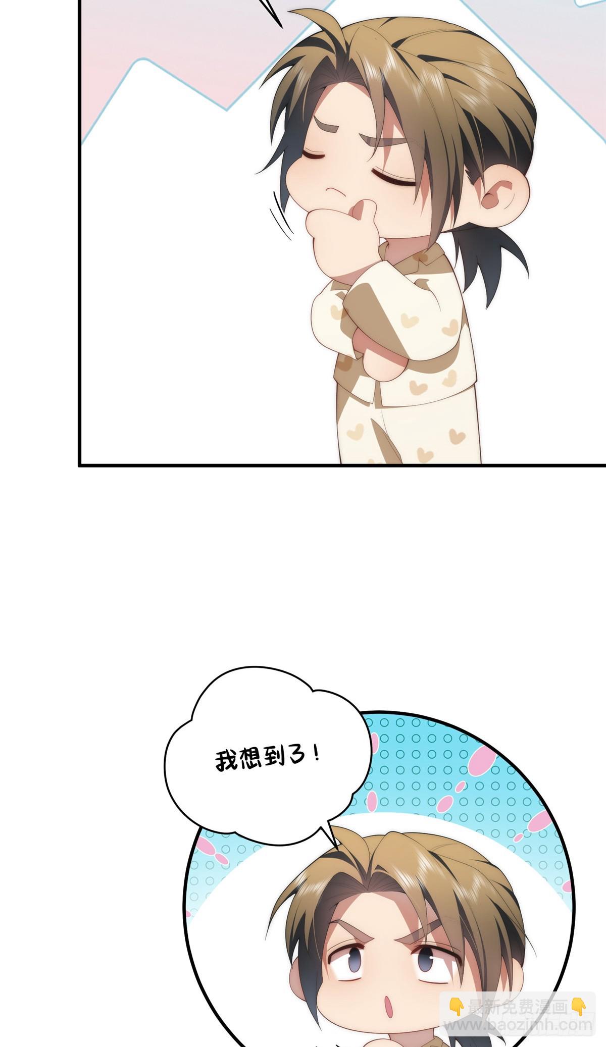 136 小火苗的踪迹-第138话