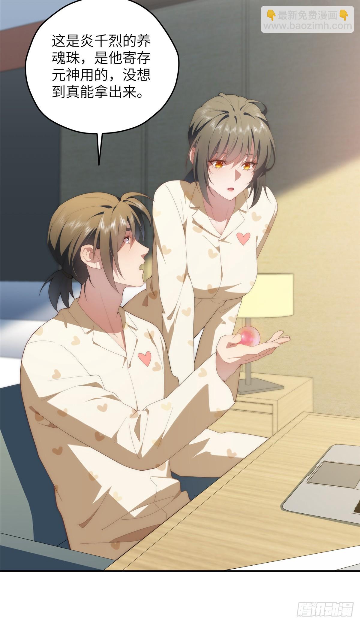 136 小火苗的踪迹-第138话