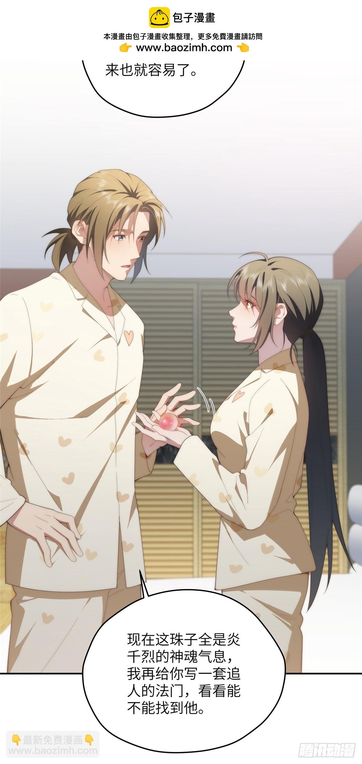 136 小火苗的踪迹-第138话