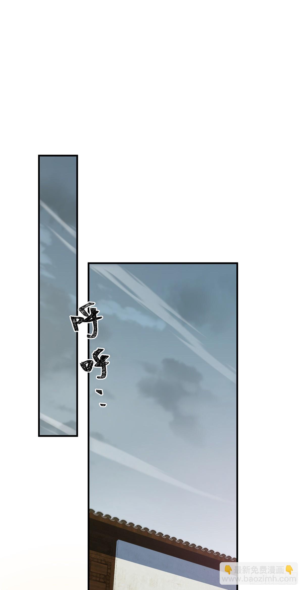 136 小火苗的踪迹-第138话