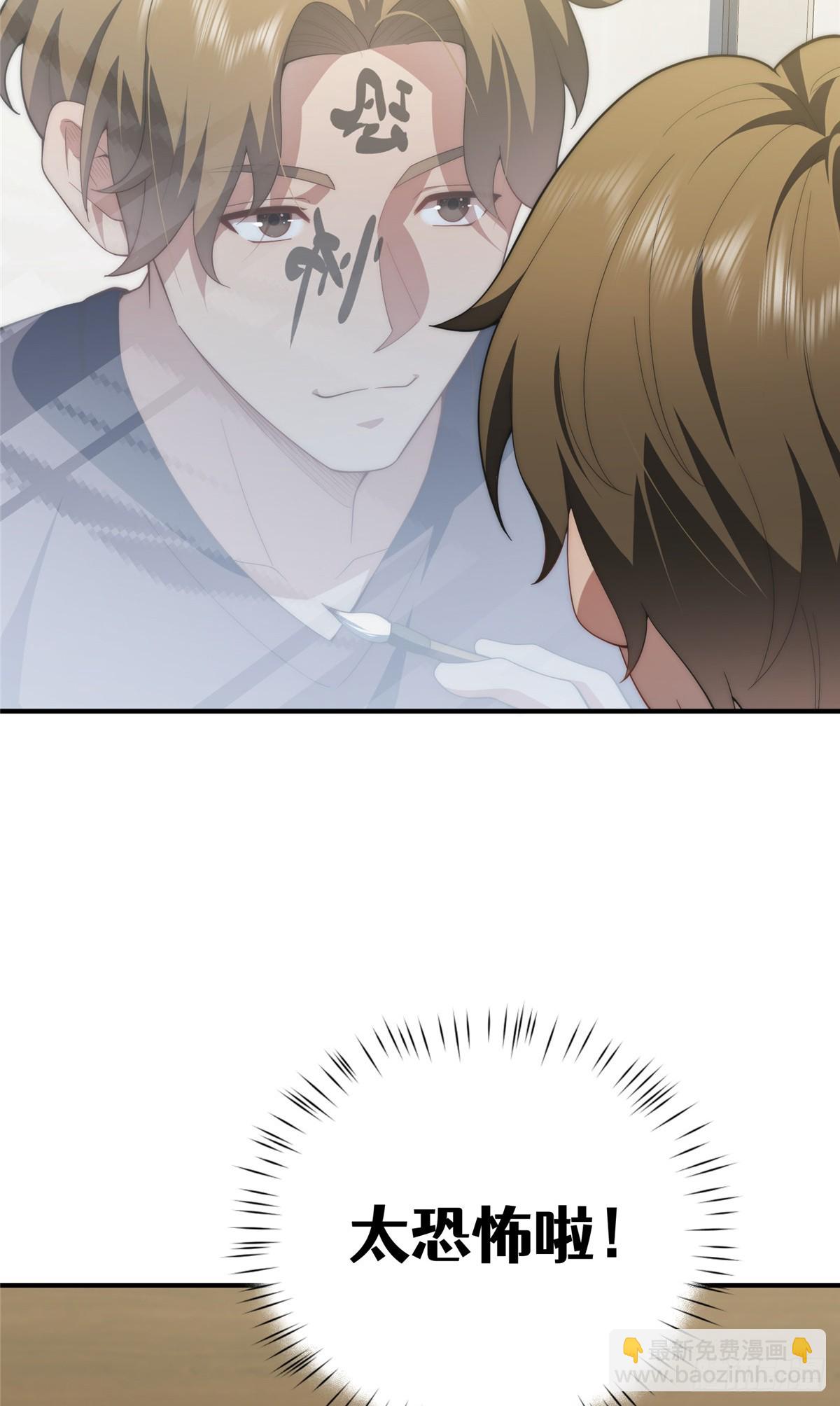 136 小火苗的踪迹-第138话