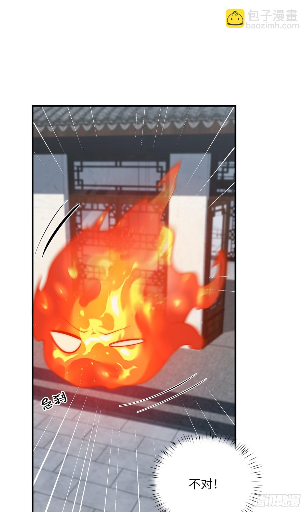 136 小火苗的踪迹-第138话