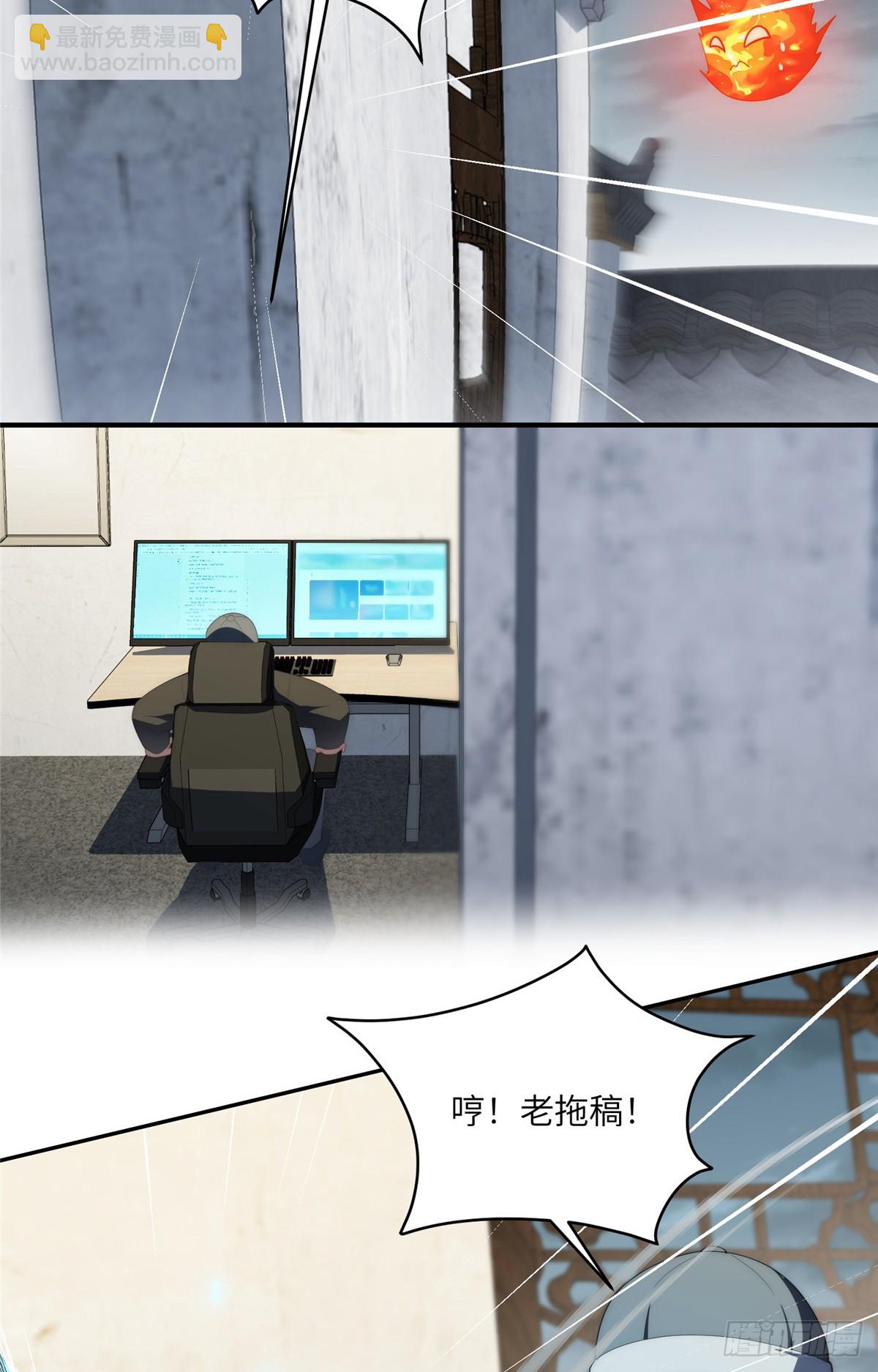 136 小火苗的踪迹-第138话