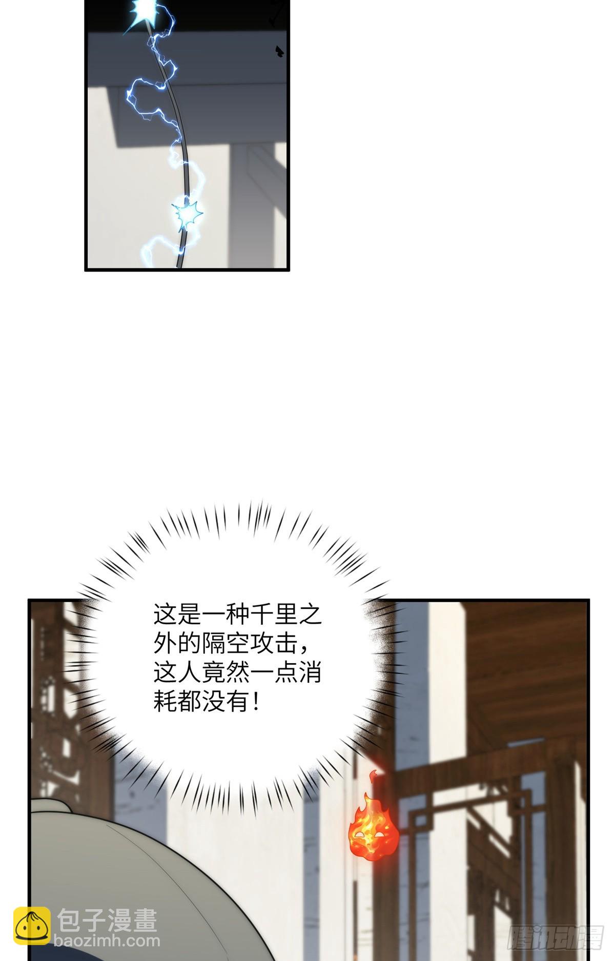 136 小火苗的踪迹-第138话