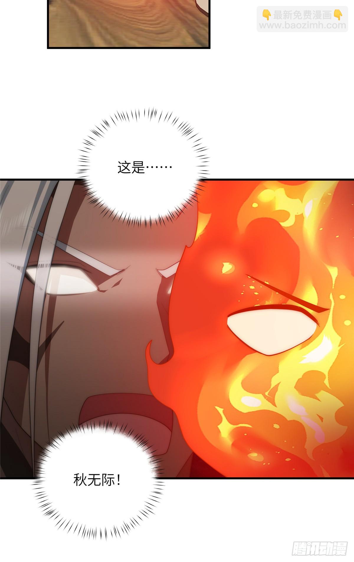 136 小火苗的踪迹-第138话