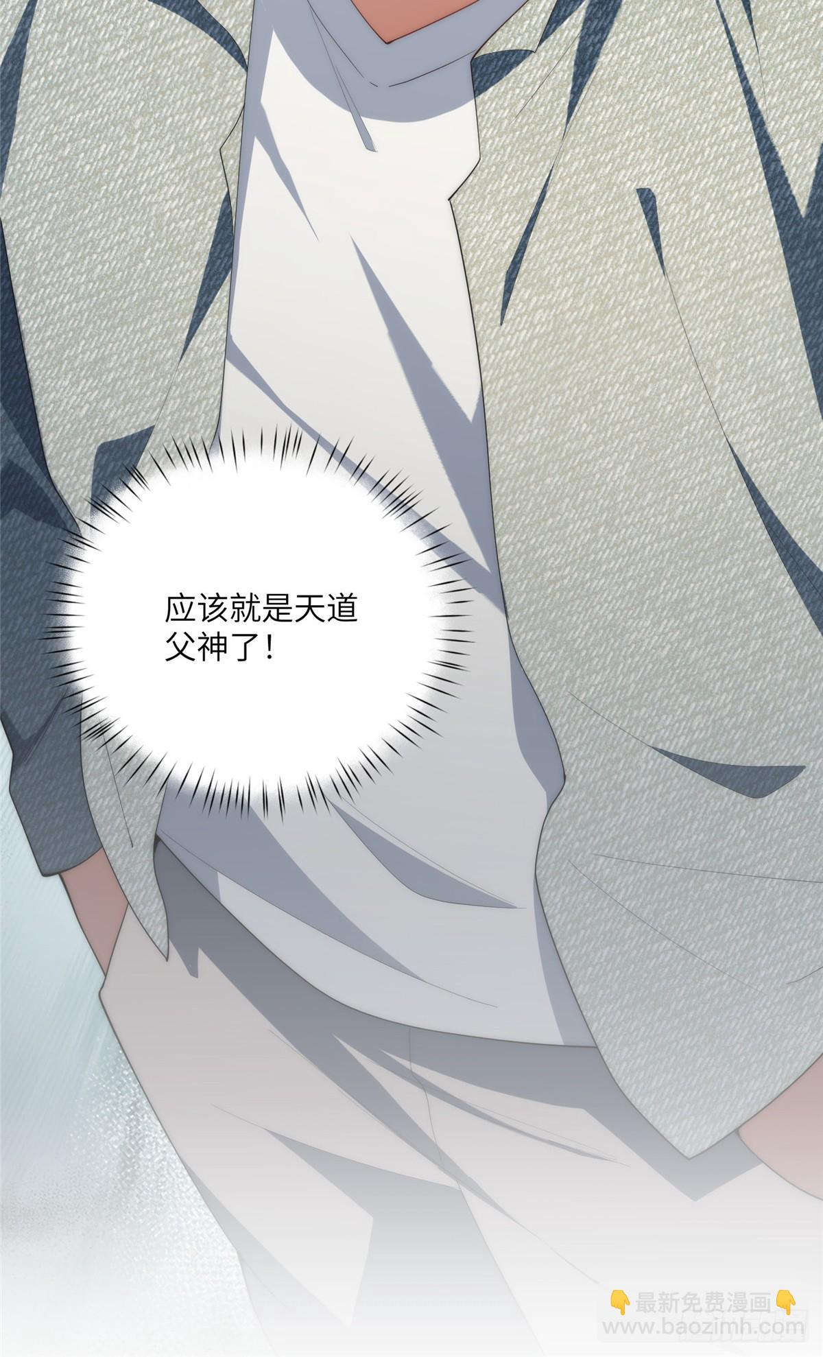 136 小火苗的踪迹-第138话