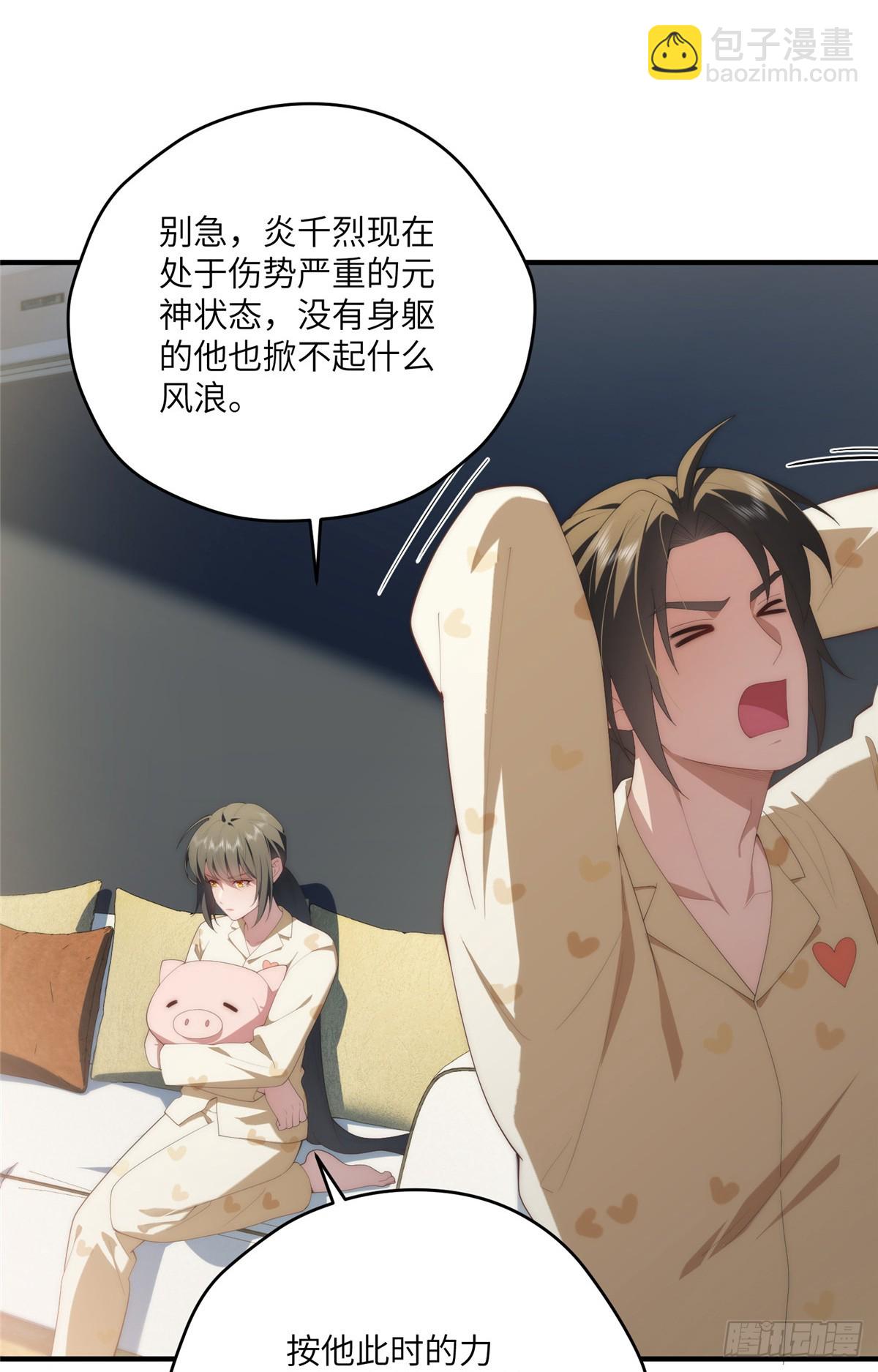 136 小火苗的踪迹-第138话