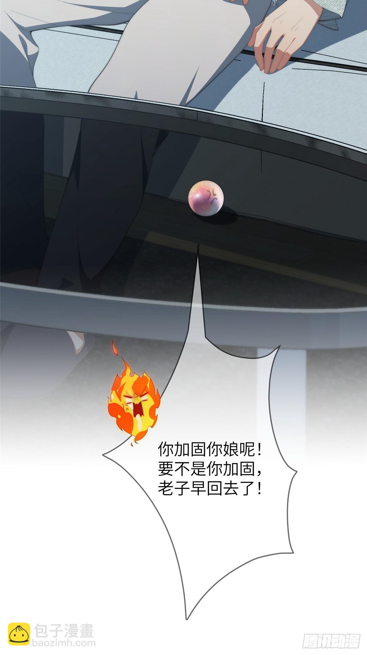 138 天地不仁(1/2)-第140话