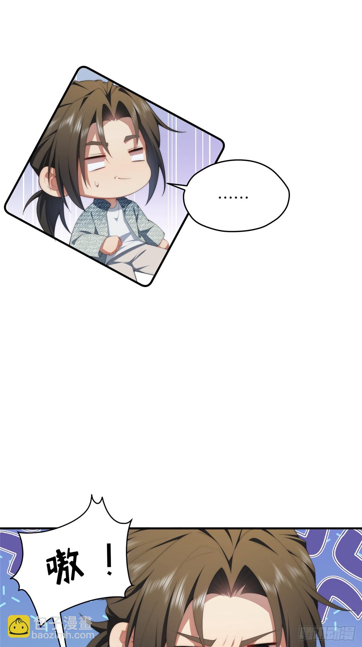 138 天地不仁(1/2)-第140话