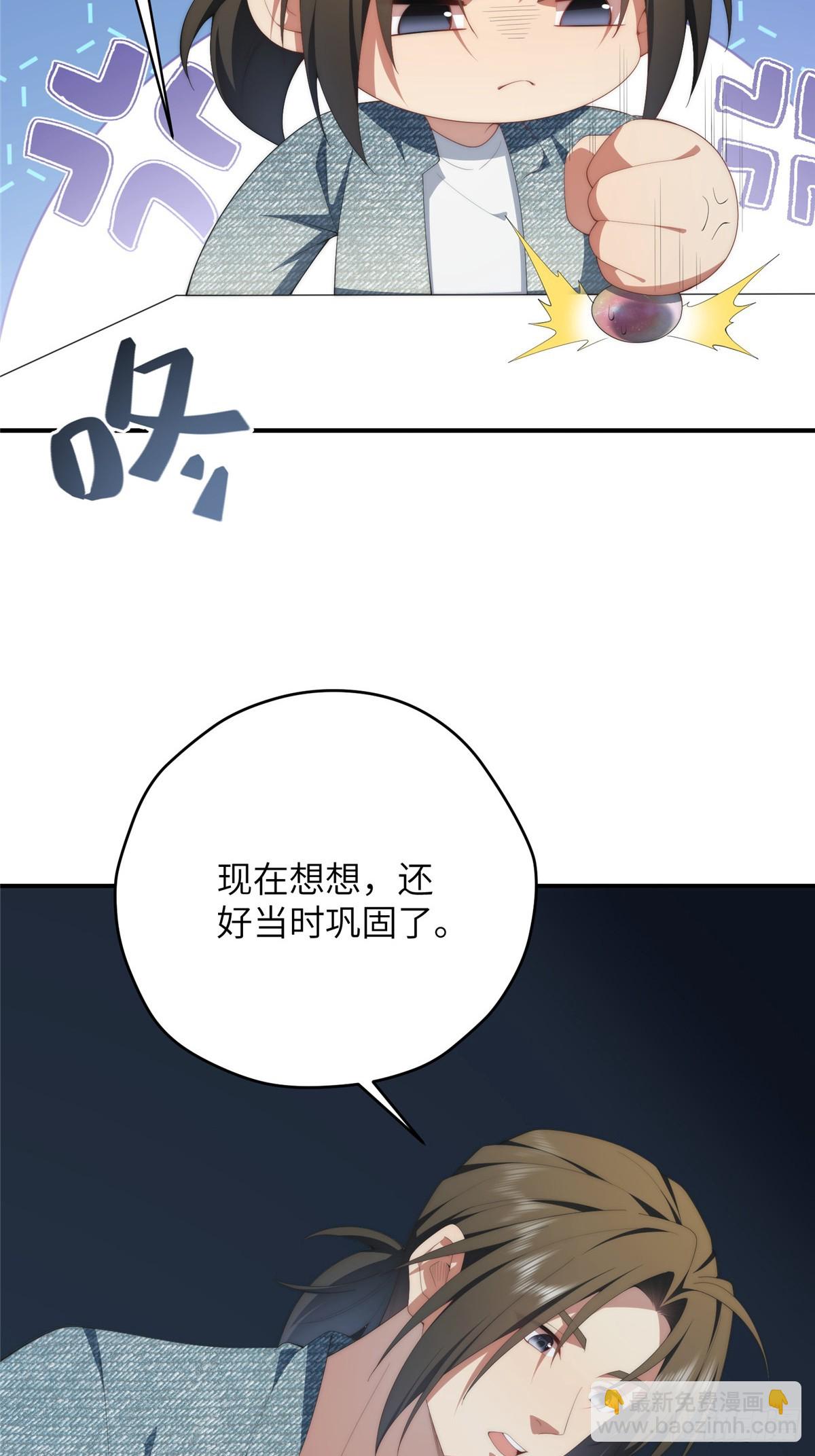 138 天地不仁(1/2)-第140话