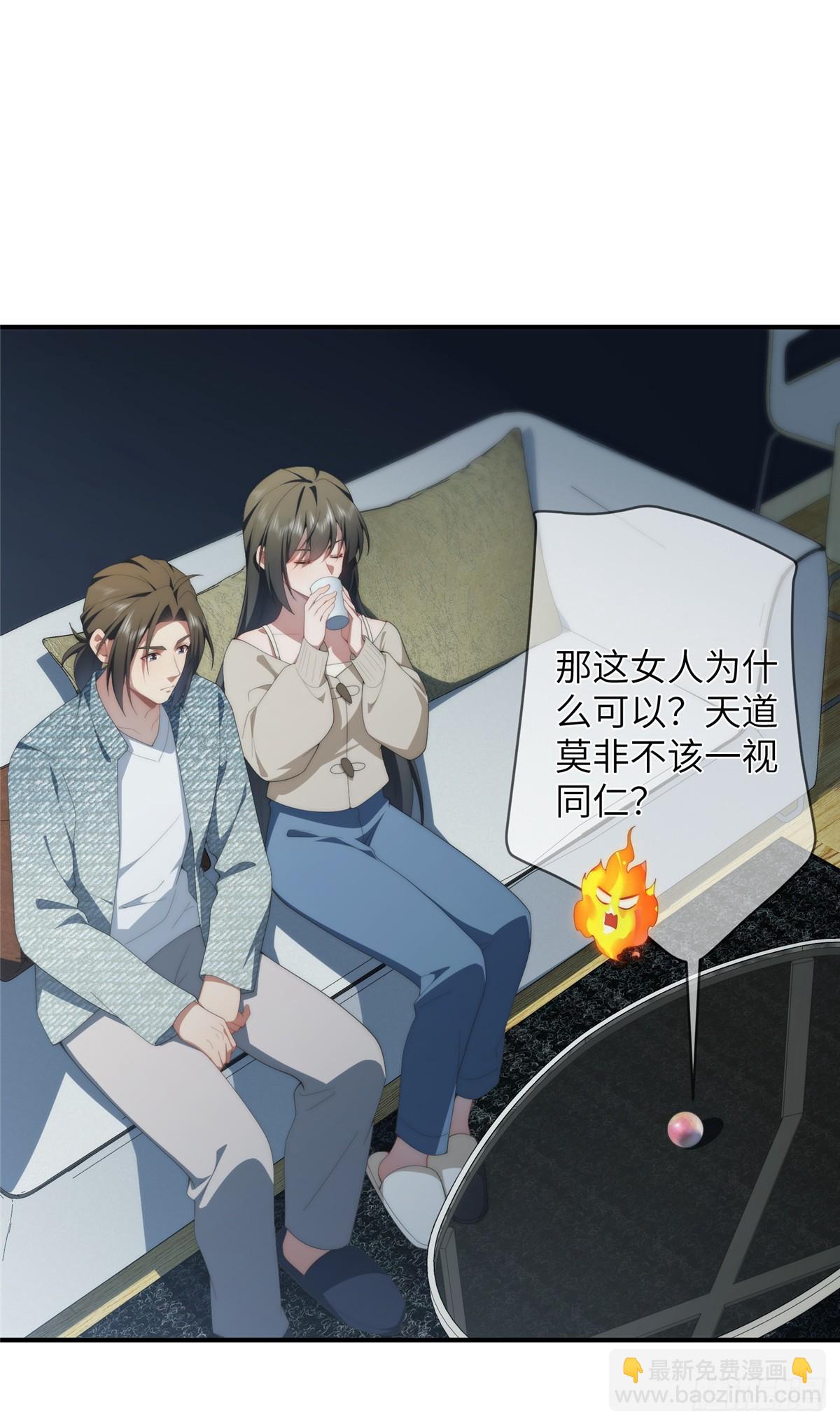 138 天地不仁(1/2)-第140话