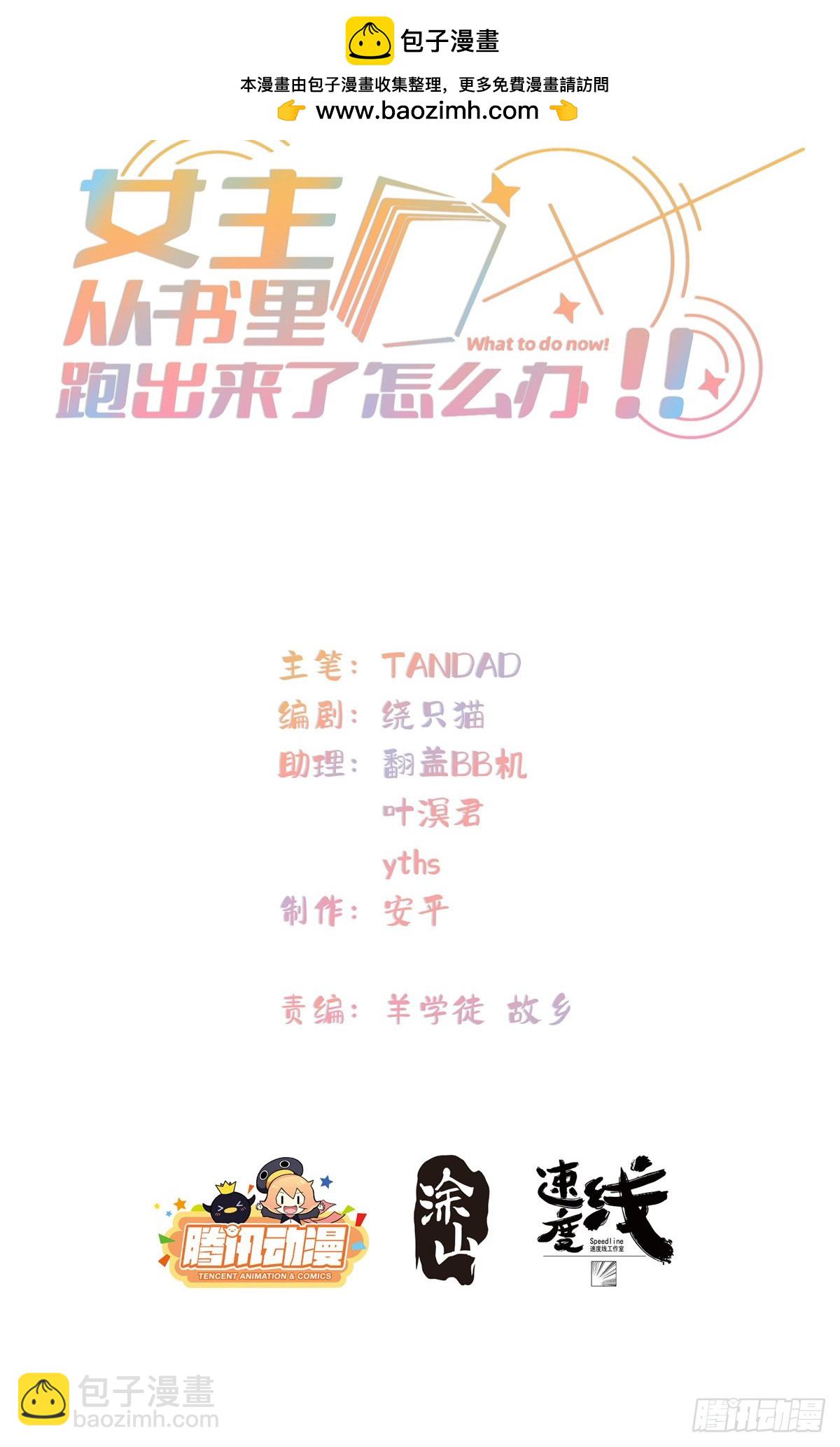 138 天地不仁(1/2)-第140话