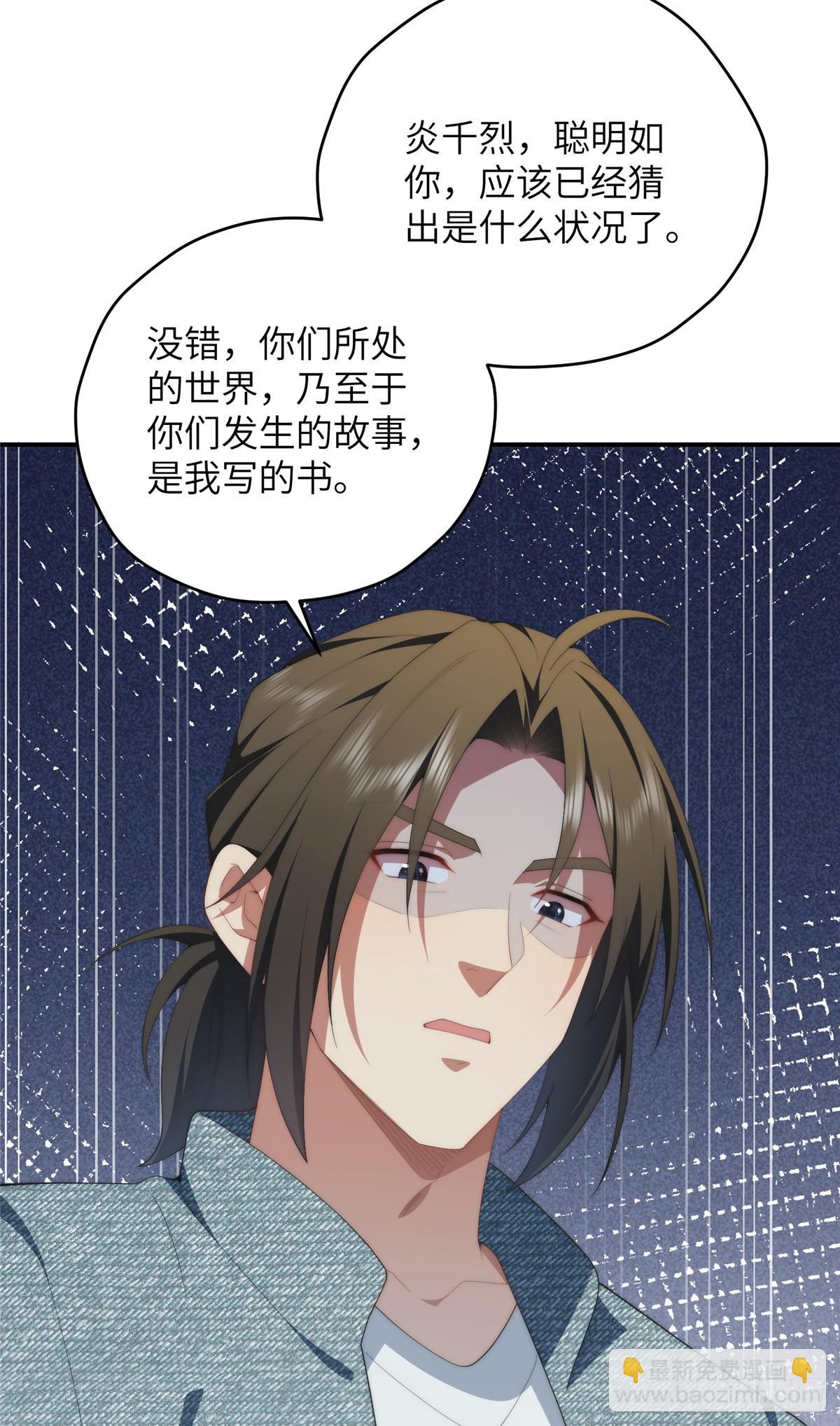 138 天地不仁(1/2)-第140话