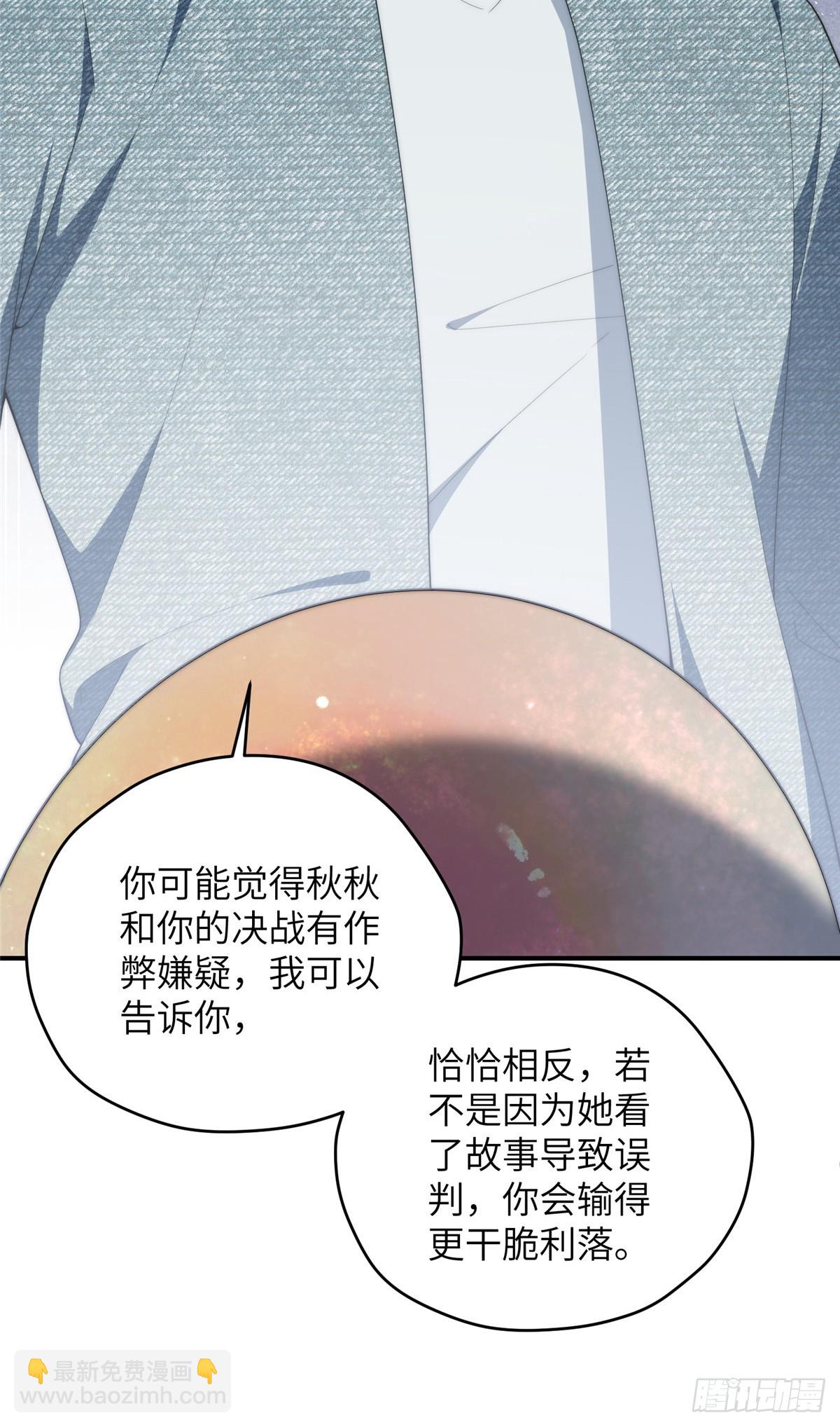 138 天地不仁(1/2)-第140话