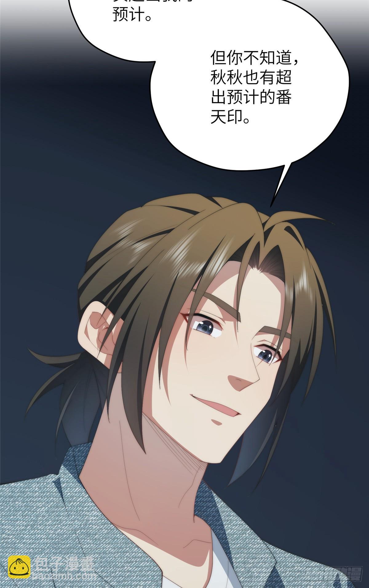 138 天地不仁(1/2)-第140话