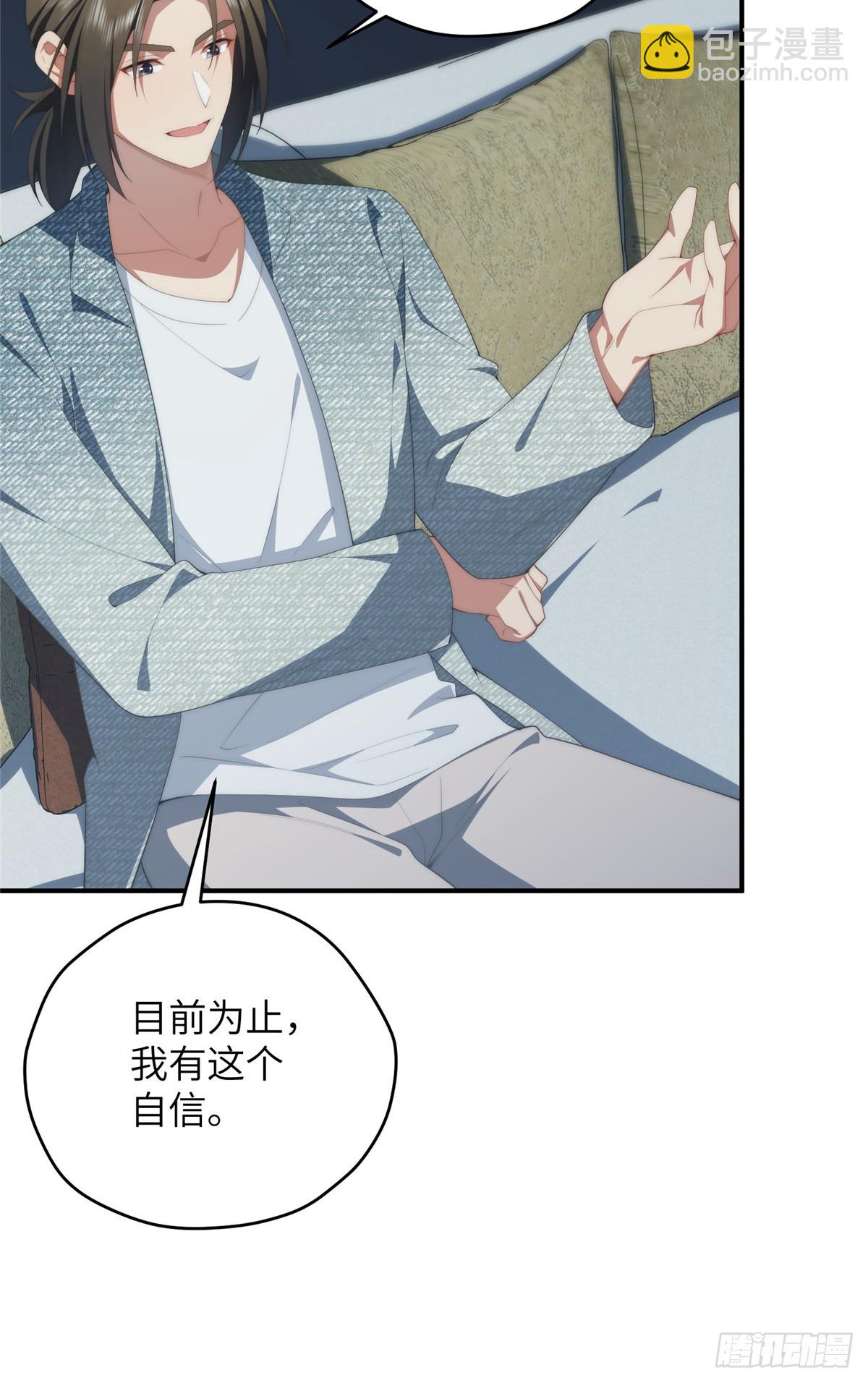 138 天地不仁(1/2)-第140话