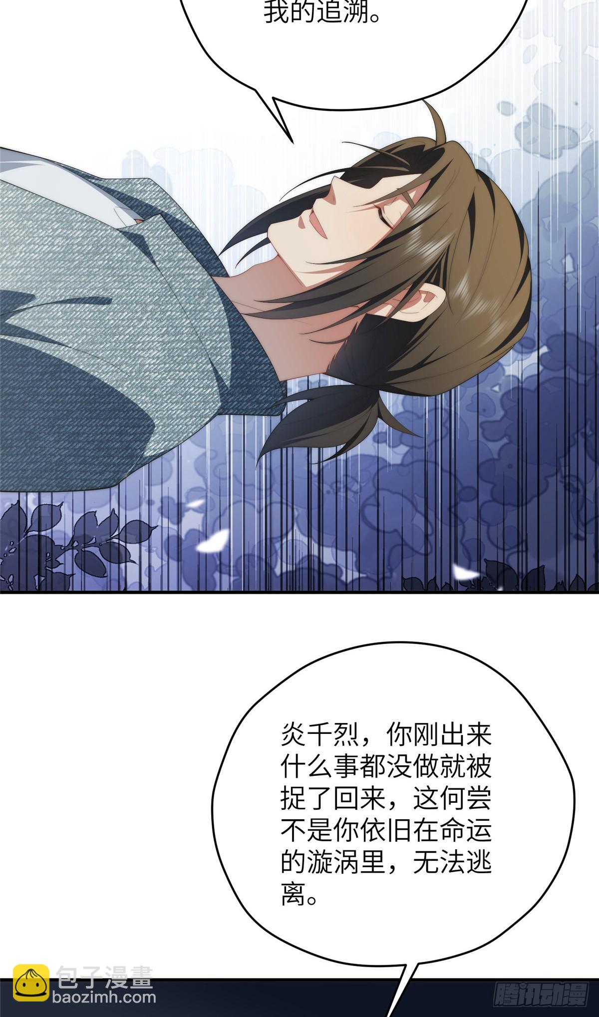 138 天地不仁(1/2)-第140话