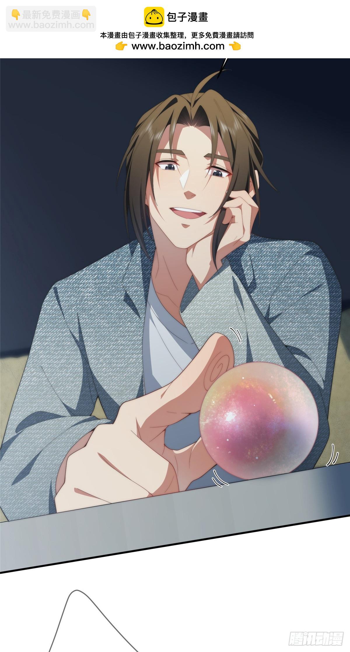 138 天地不仁(1/2)-第140话