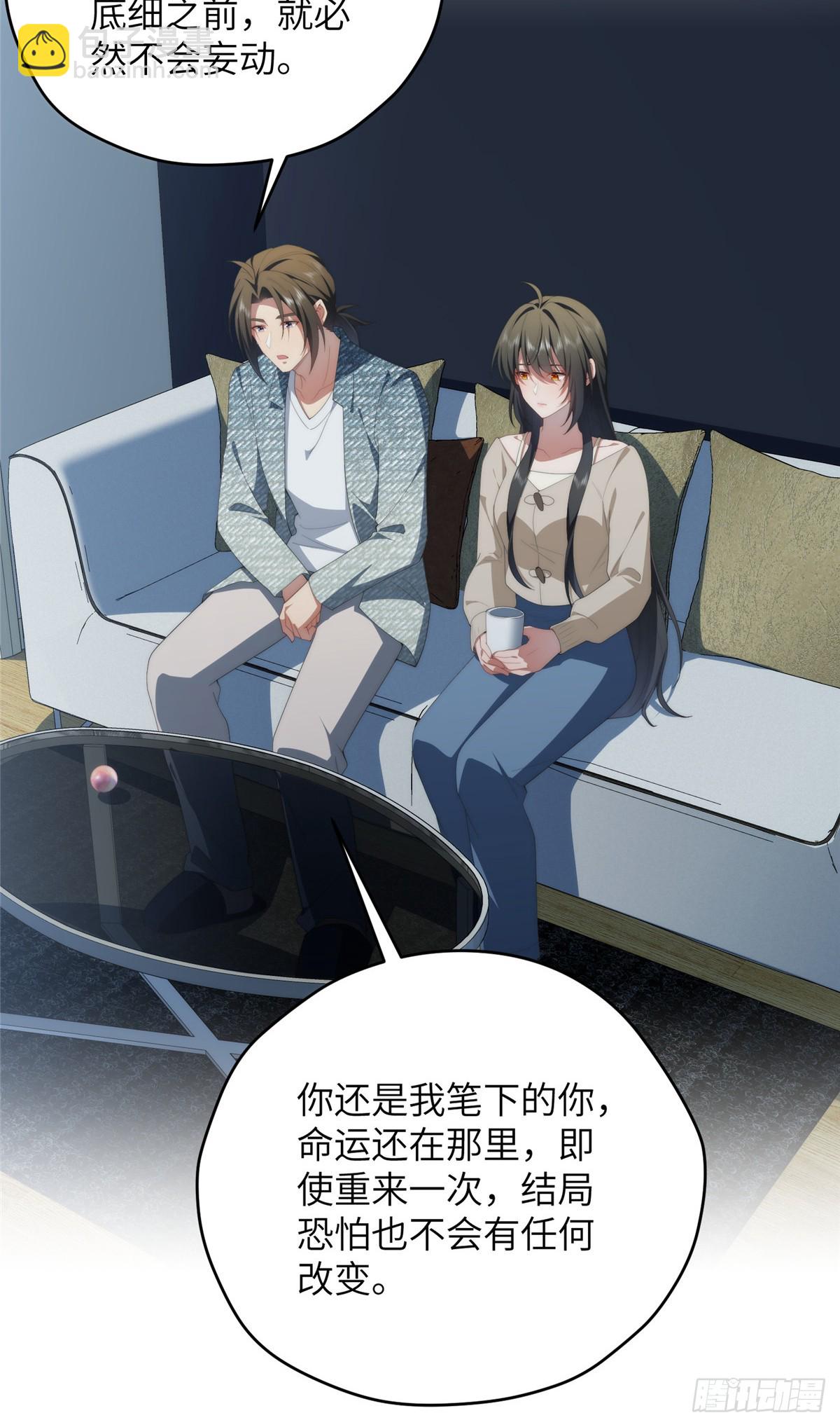 138 天地不仁(1/2)-第140话