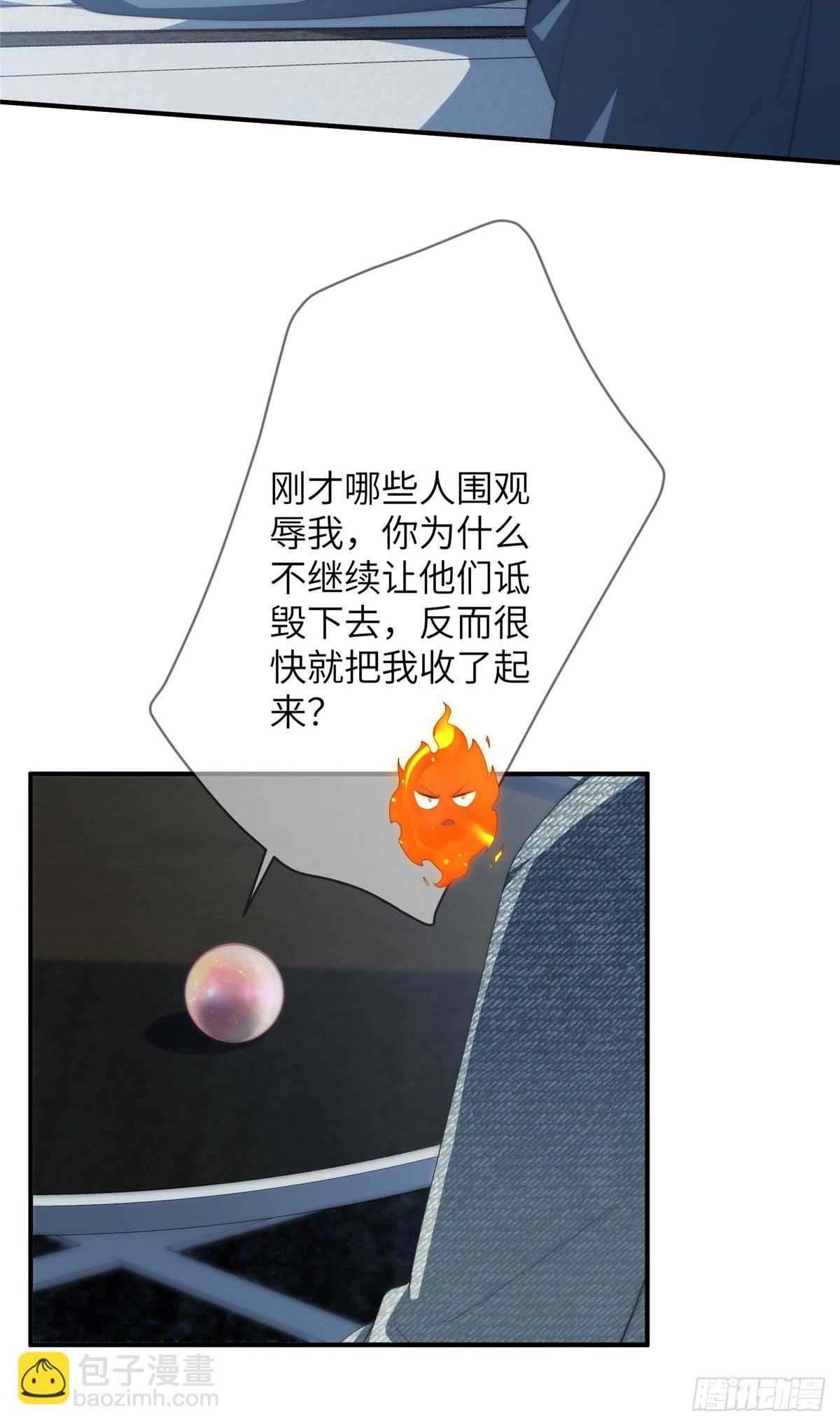 138 天地不仁(1/2)-第140话