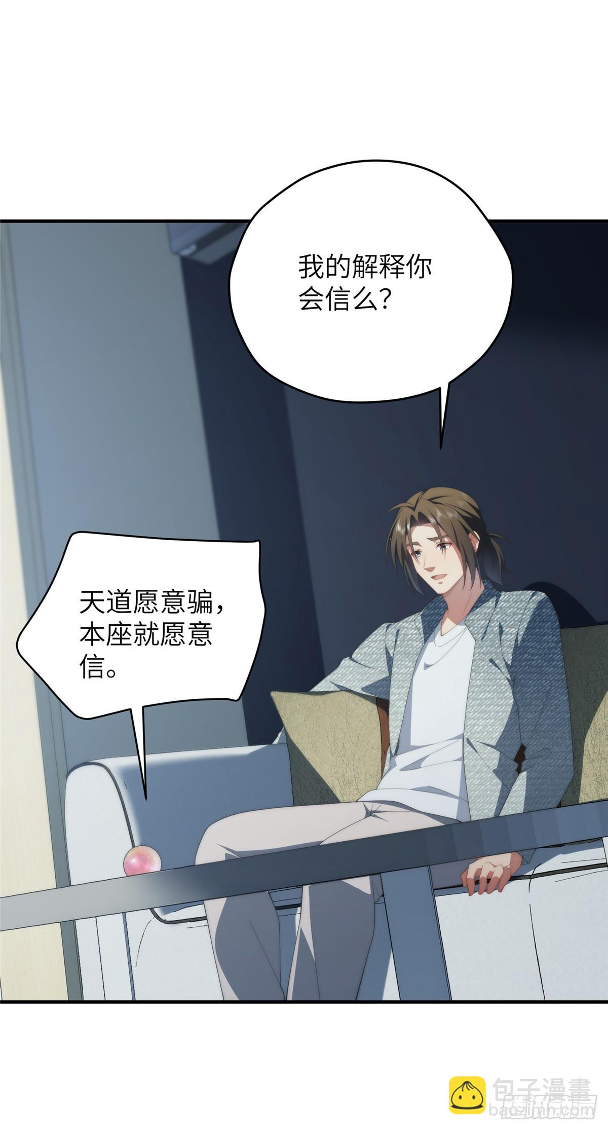 138 天地不仁(1/2)-第140话