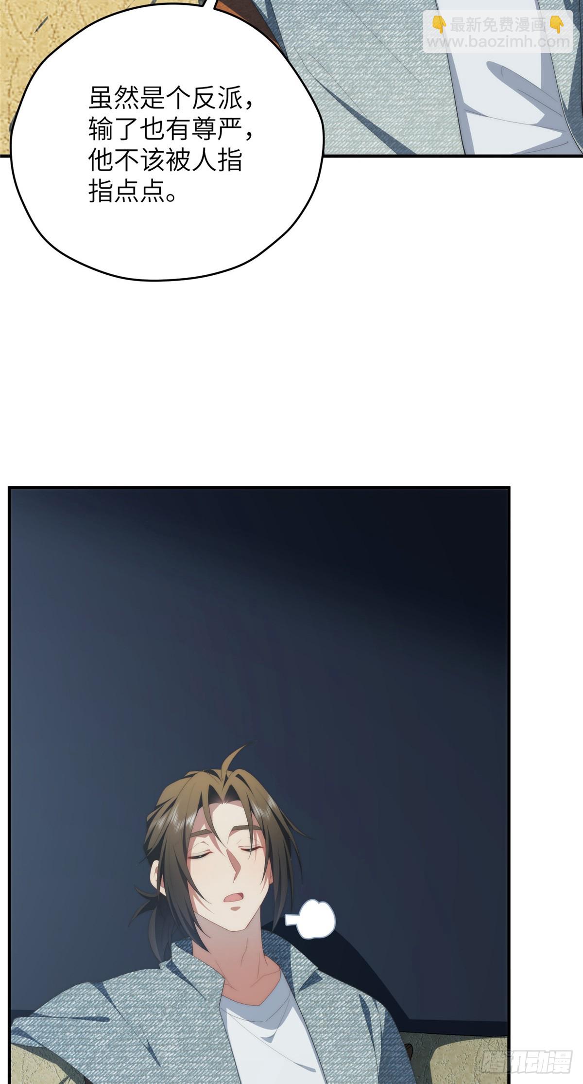 138 天地不仁(1/2)-第140话