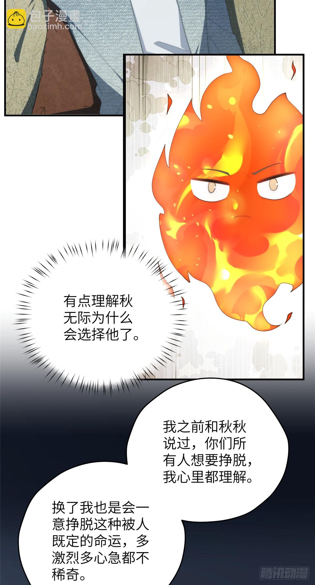 138 天地不仁(1/2)-第140话