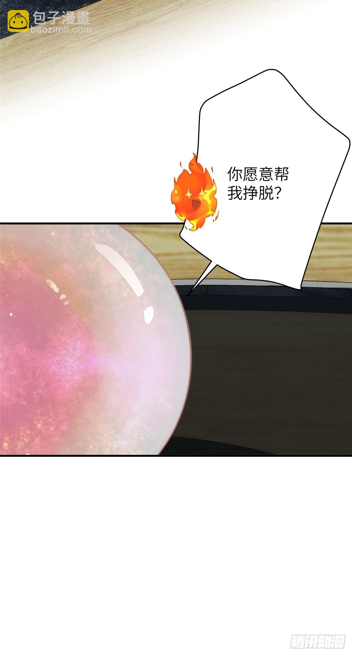 138 天地不仁(1/2)-第140话