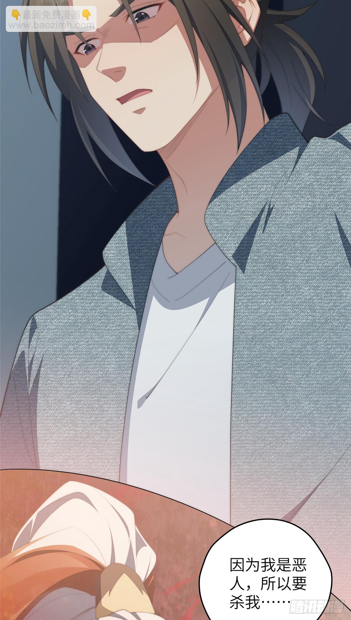 138 天地不仁(1/2)-第140话